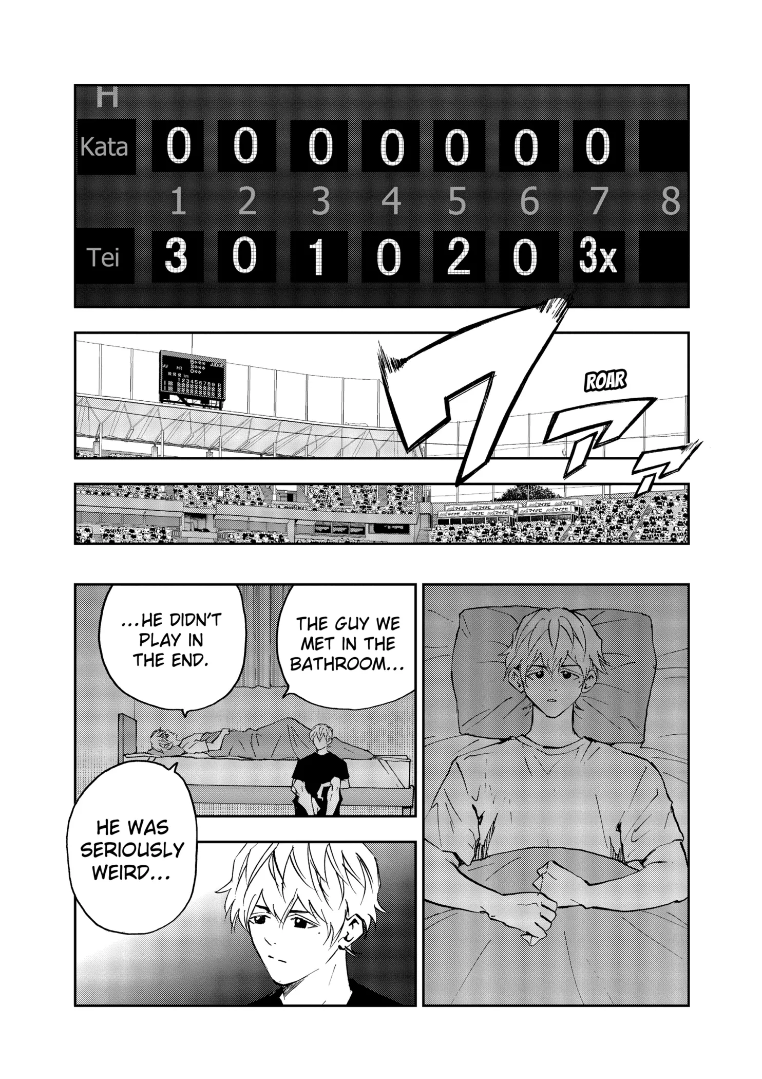 Read Oblivion Battery Manga Online