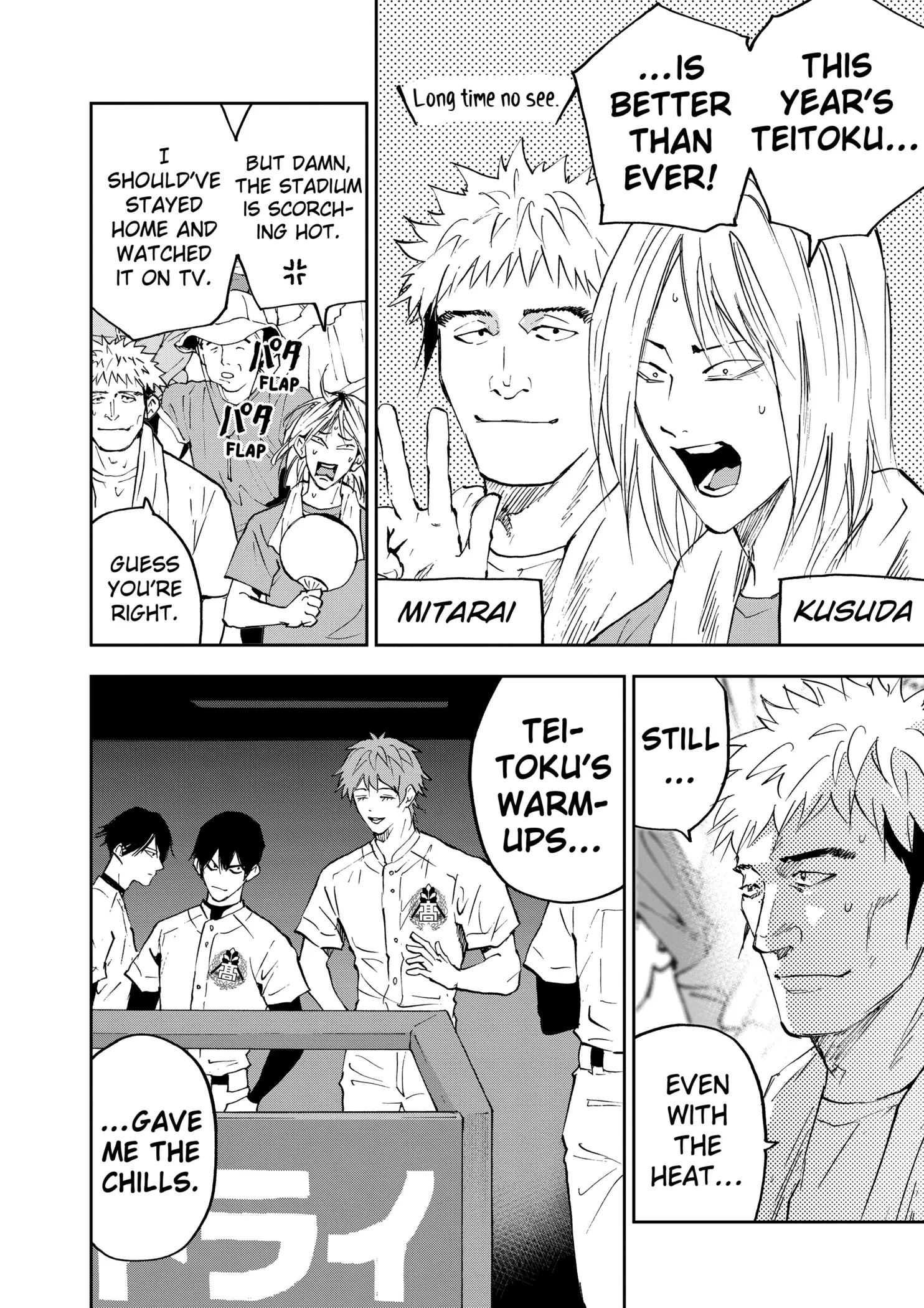 Read Oblivion Battery Manga Online