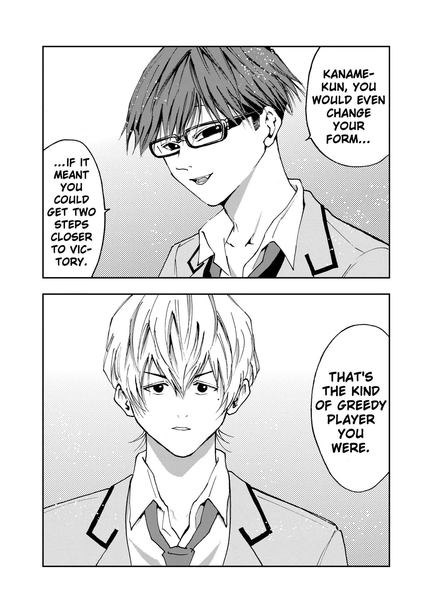 Read Oblivion Battery Manga Online