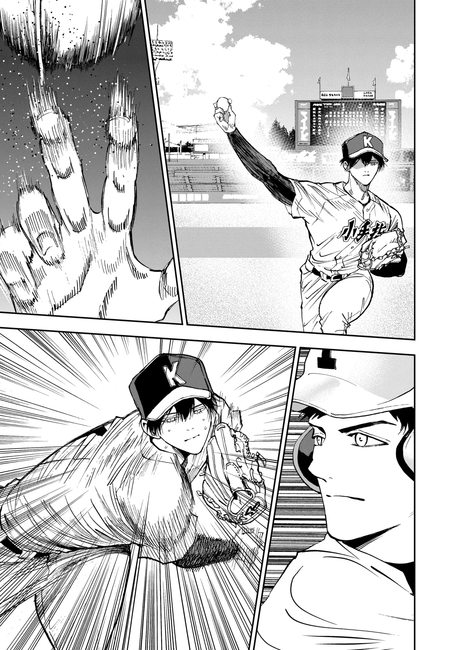 Read Oblivion Battery Manga Online