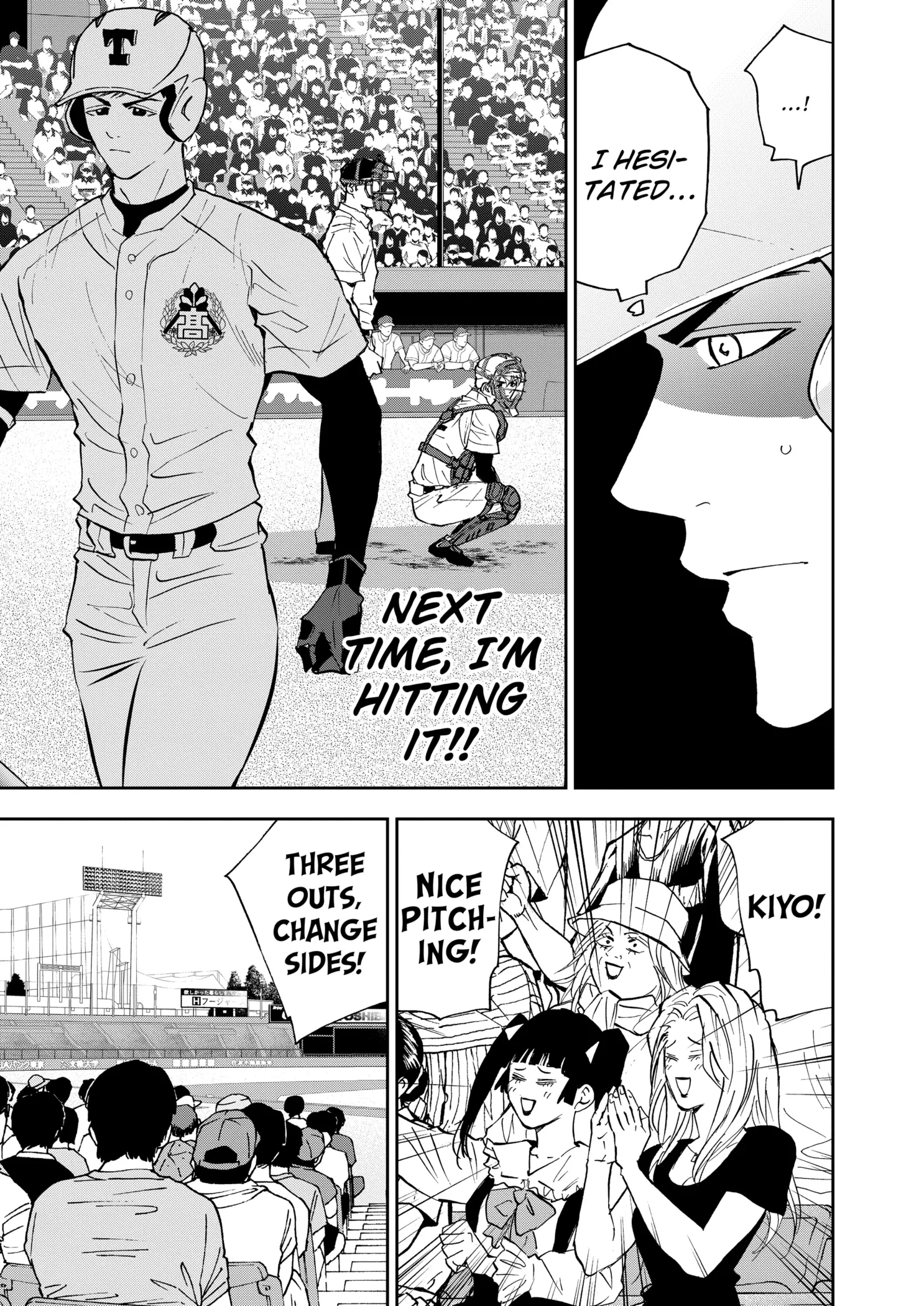 Read Oblivion Battery Manga Online