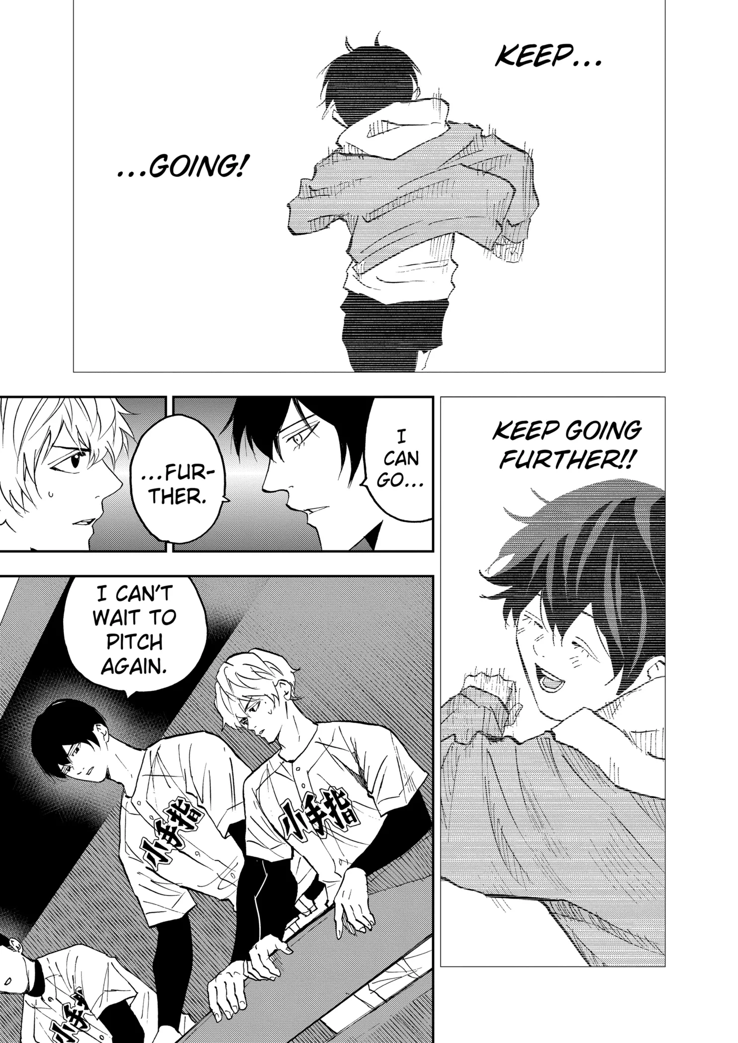 Read Oblivion Battery Manga Online