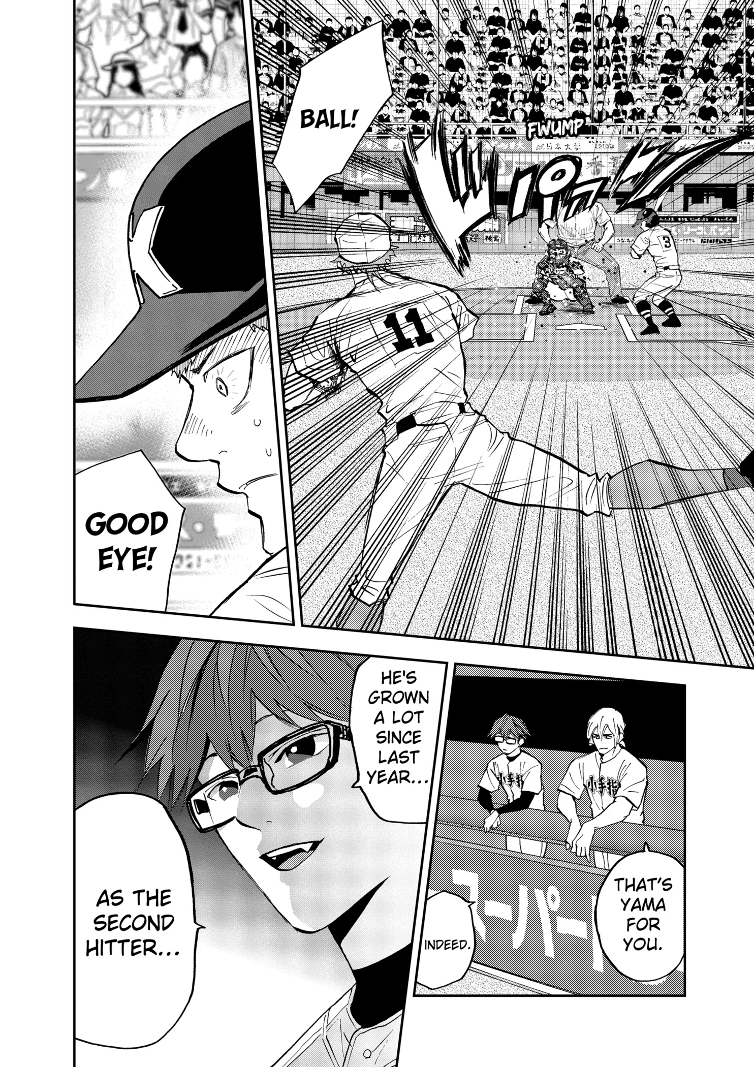 Read Oblivion Battery Manga Online