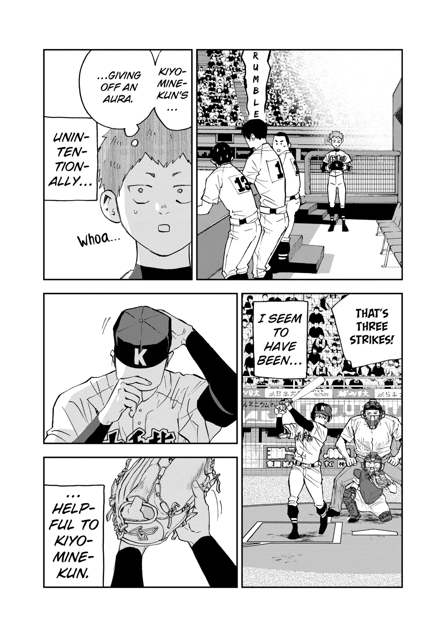 Read Oblivion Battery Manga Online