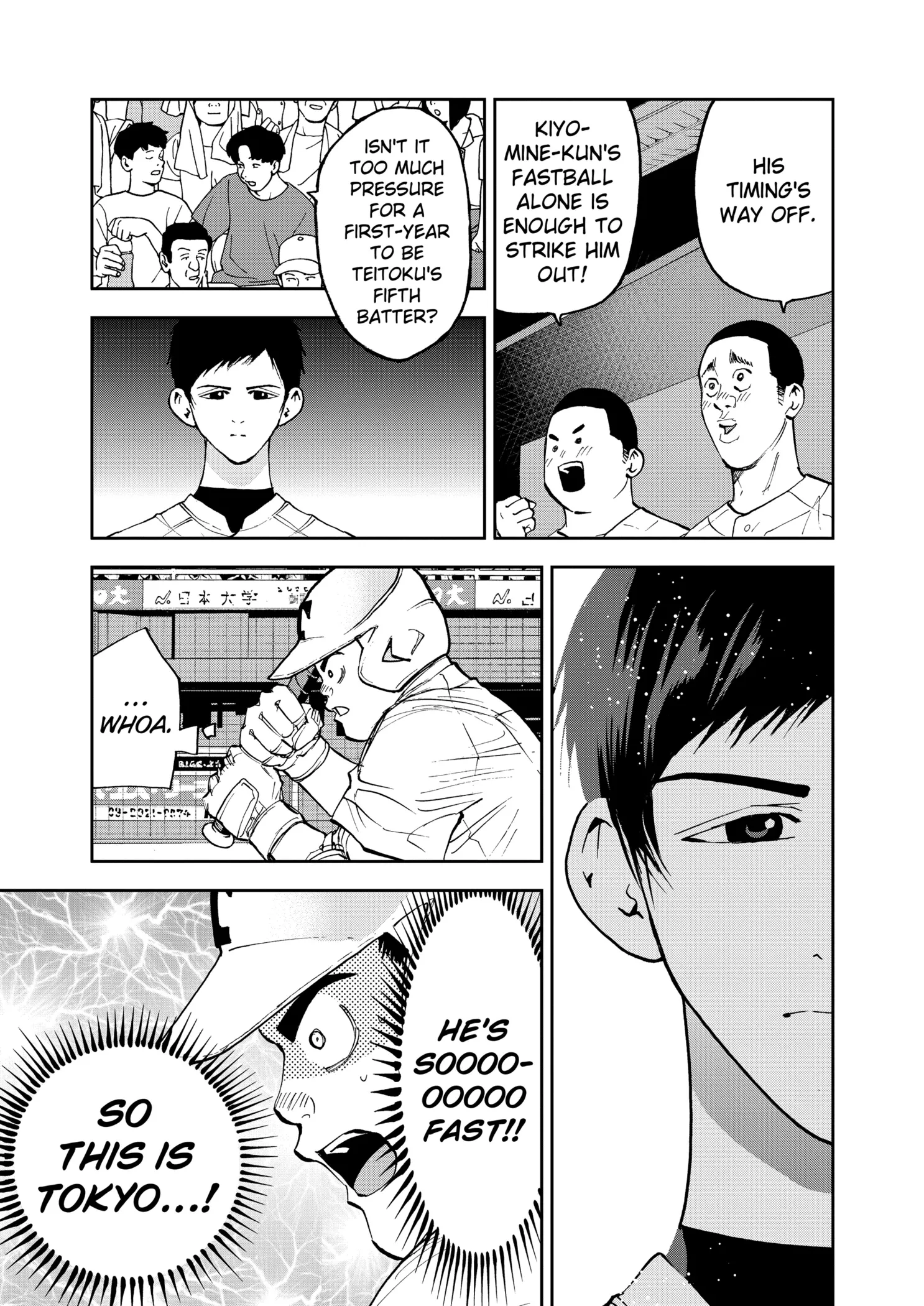 Read Oblivion Battery Manga Online