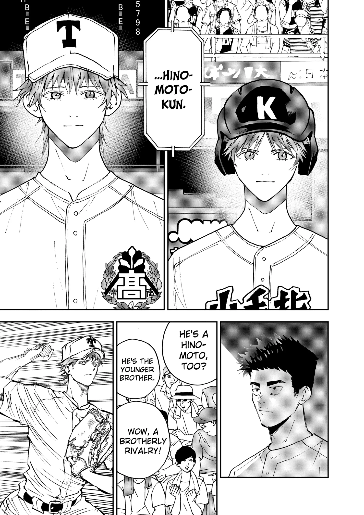 Read Oblivion Battery Manga Online