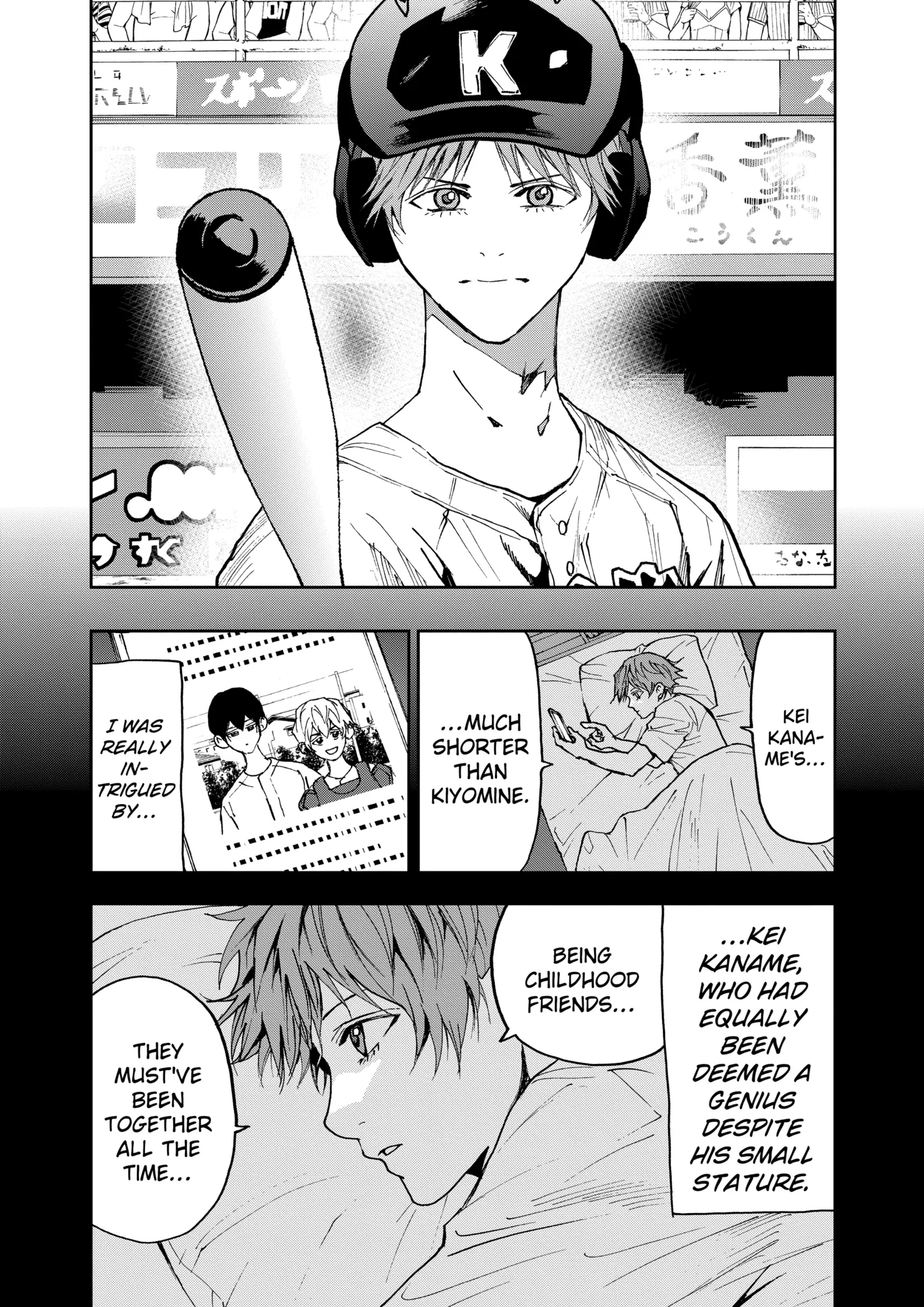 Read Oblivion Battery Manga Online