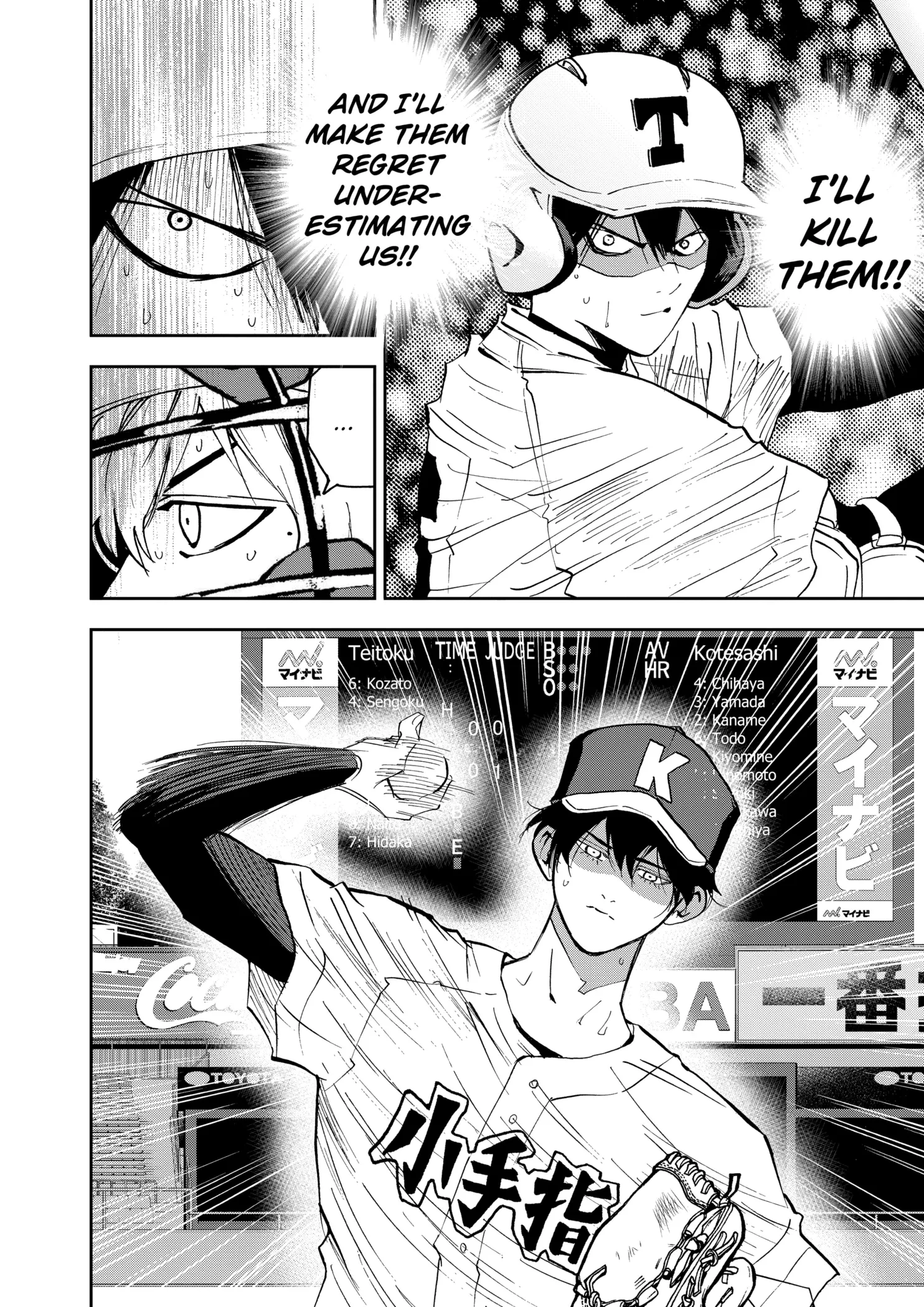 Read Oblivion Battery Manga Online