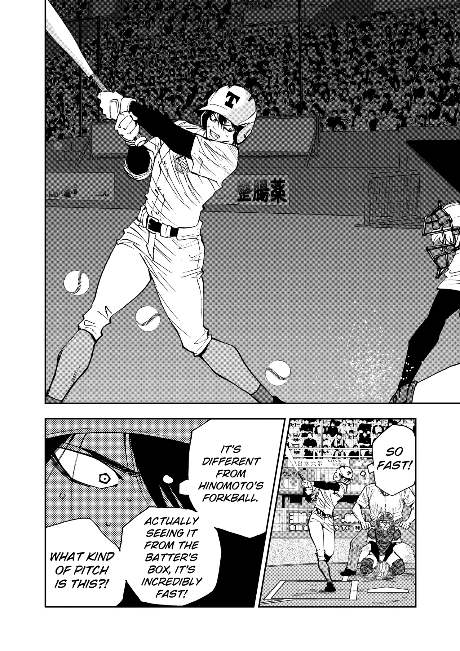 Read Oblivion Battery Manga Online