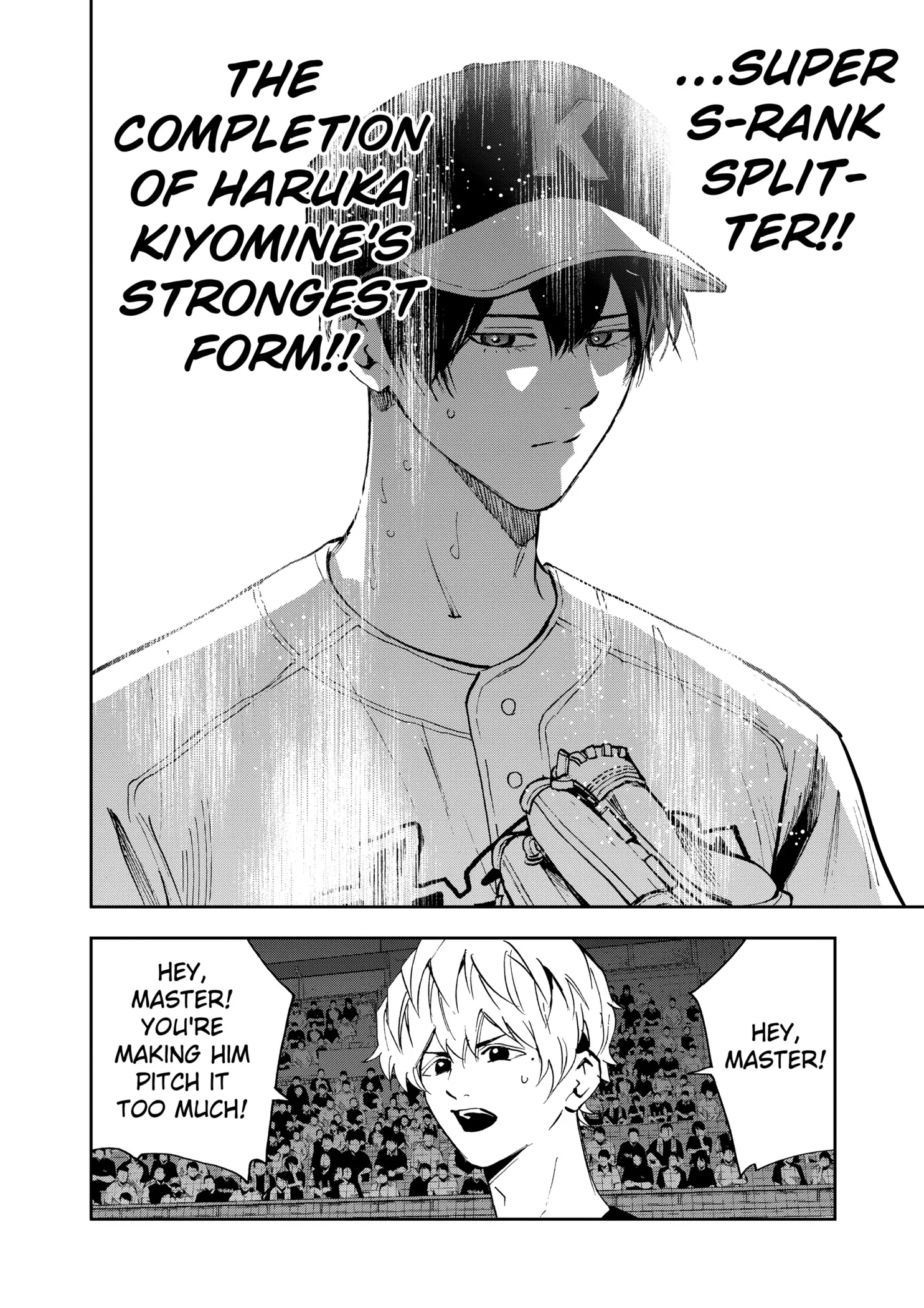 Read Oblivion Battery Manga Online
