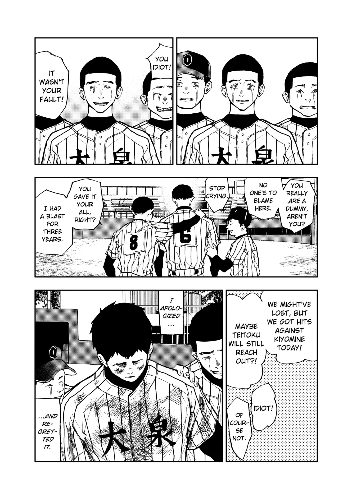 Read Oblivion Battery Manga Online