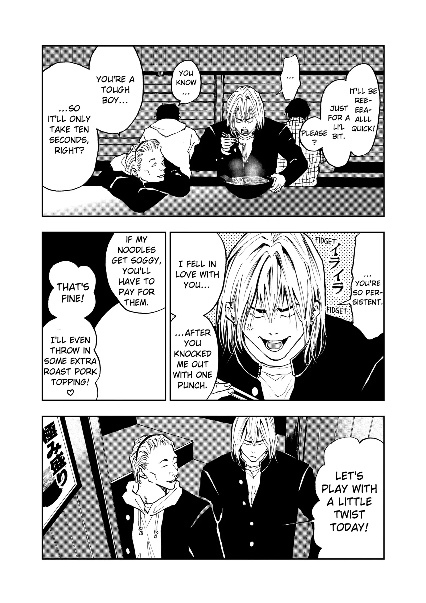 Read Oblivion Battery Manga Online