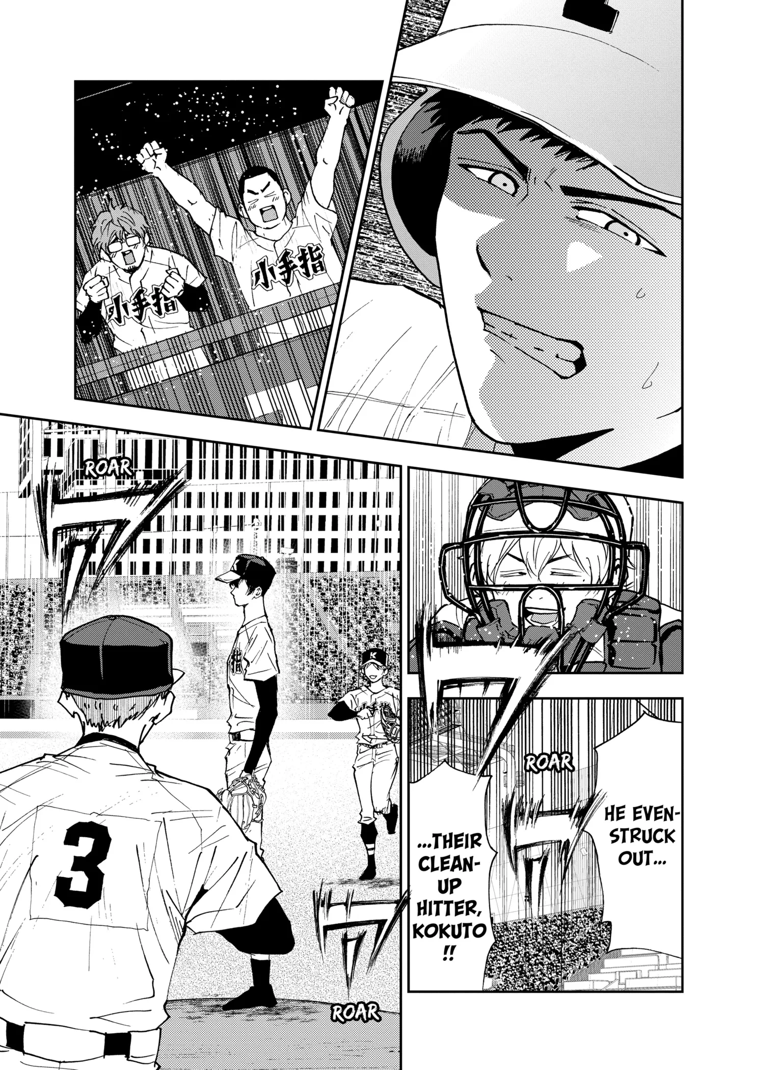 Read Oblivion Battery Manga Online