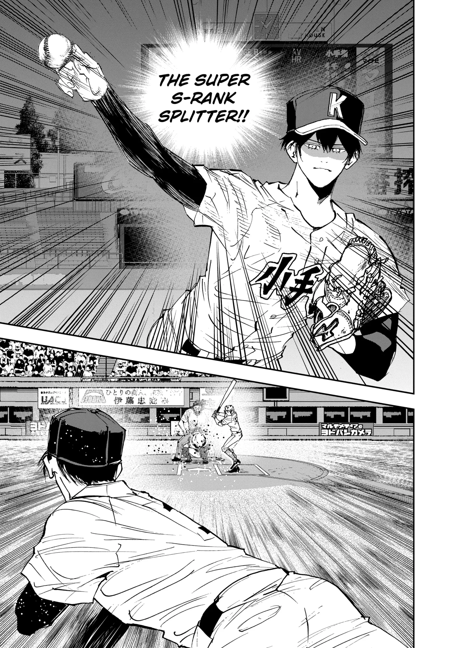Read Oblivion Battery Manga Online