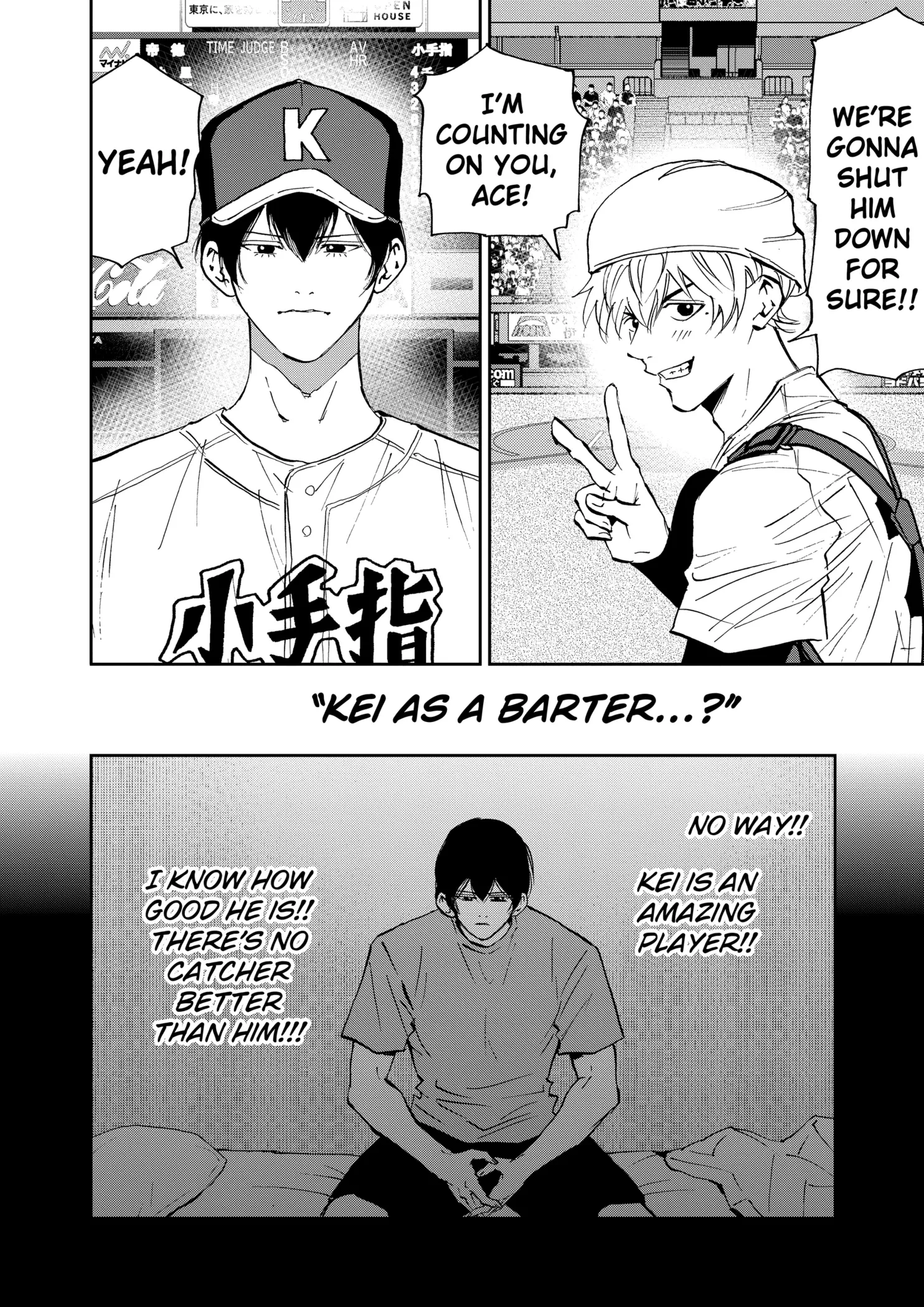 Read Oblivion Battery Manga Online