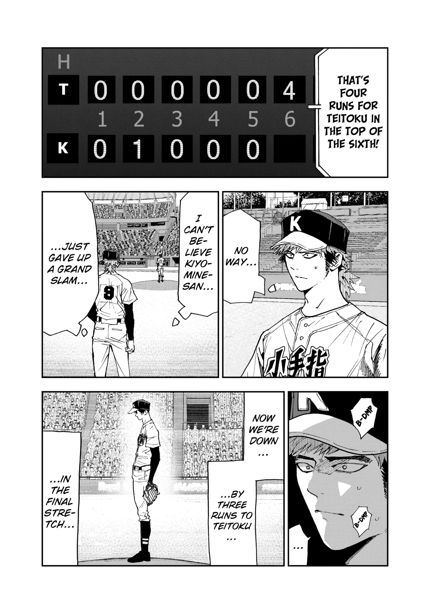 Read Oblivion Battery Manga Online