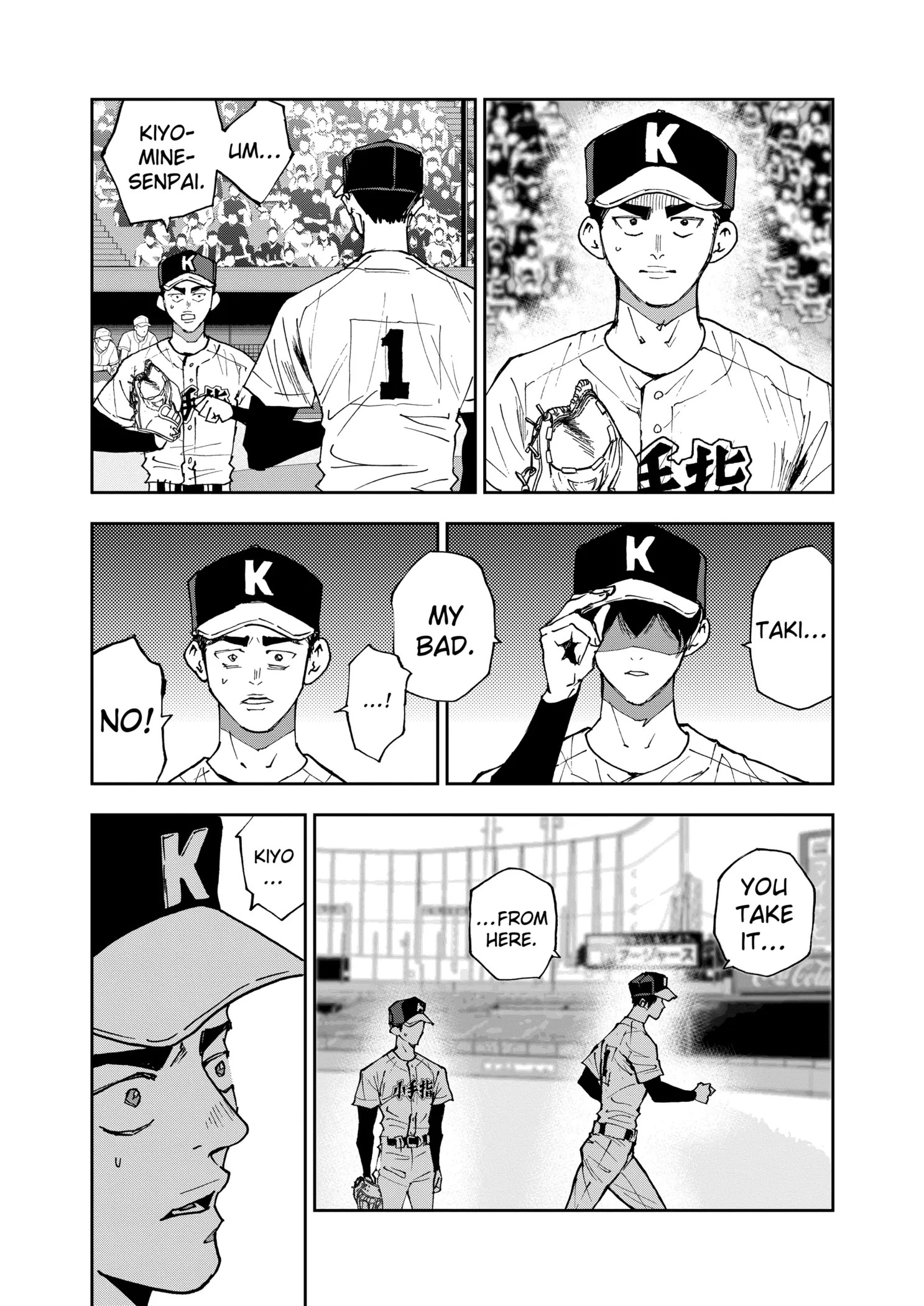 Read Oblivion Battery Manga Online
