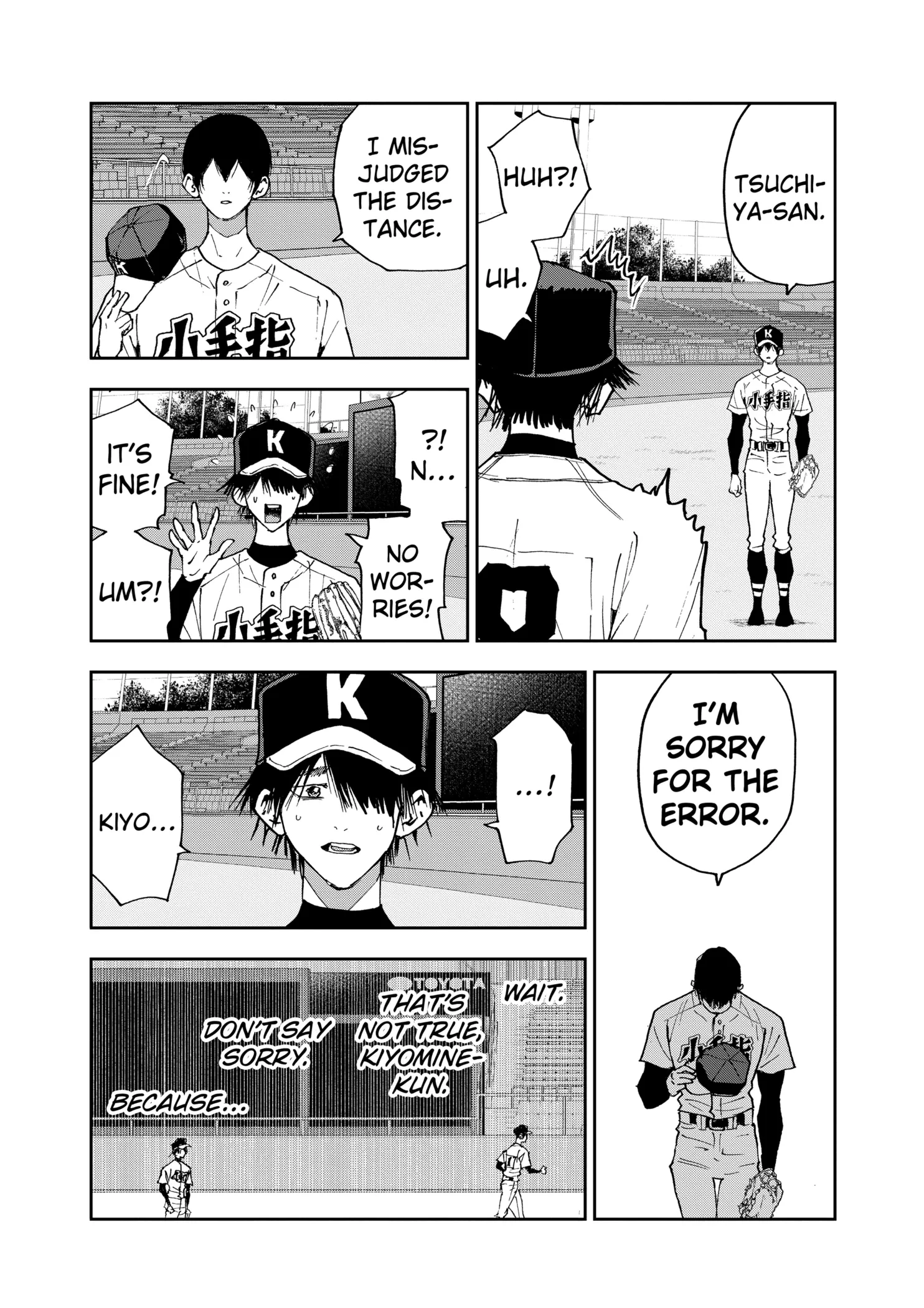Read Oblivion Battery Manga Online