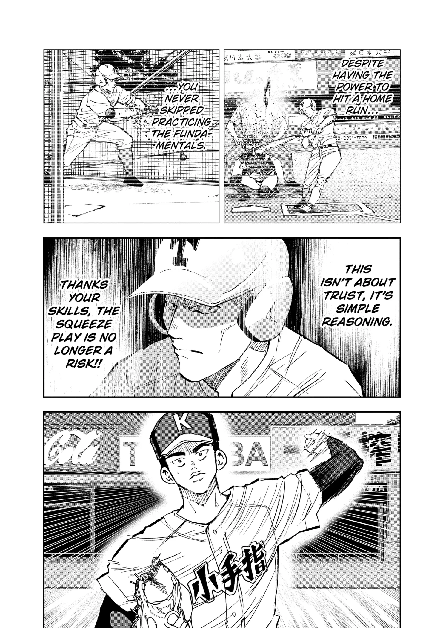 Read Oblivion Battery Manga Online