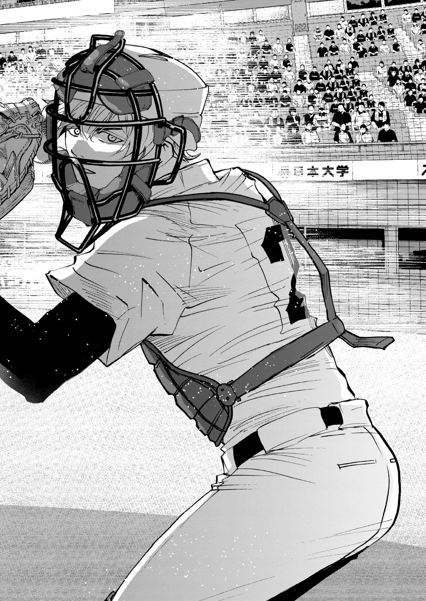 Read Oblivion Battery Manga Online