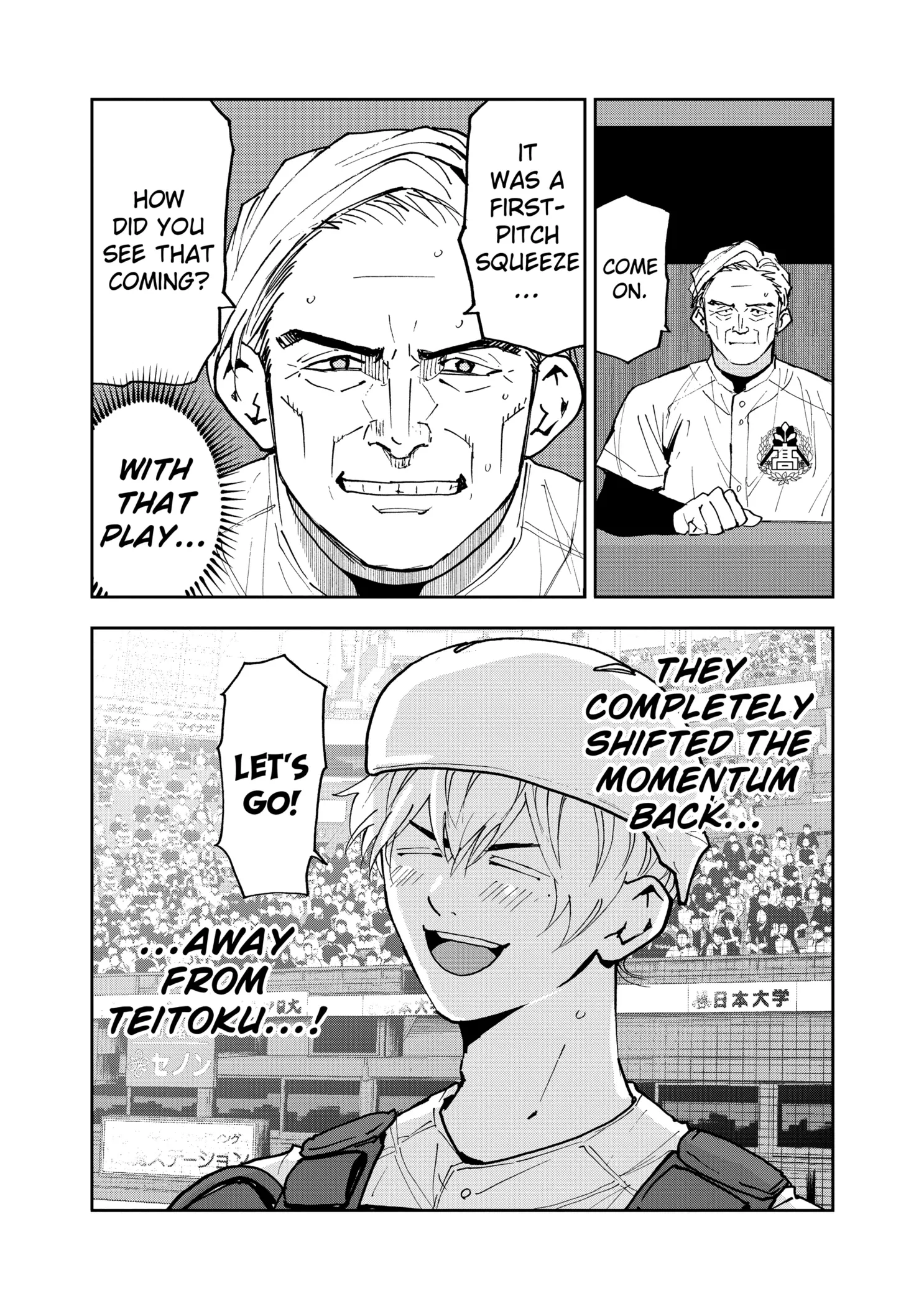 Read Oblivion Battery Manga Online