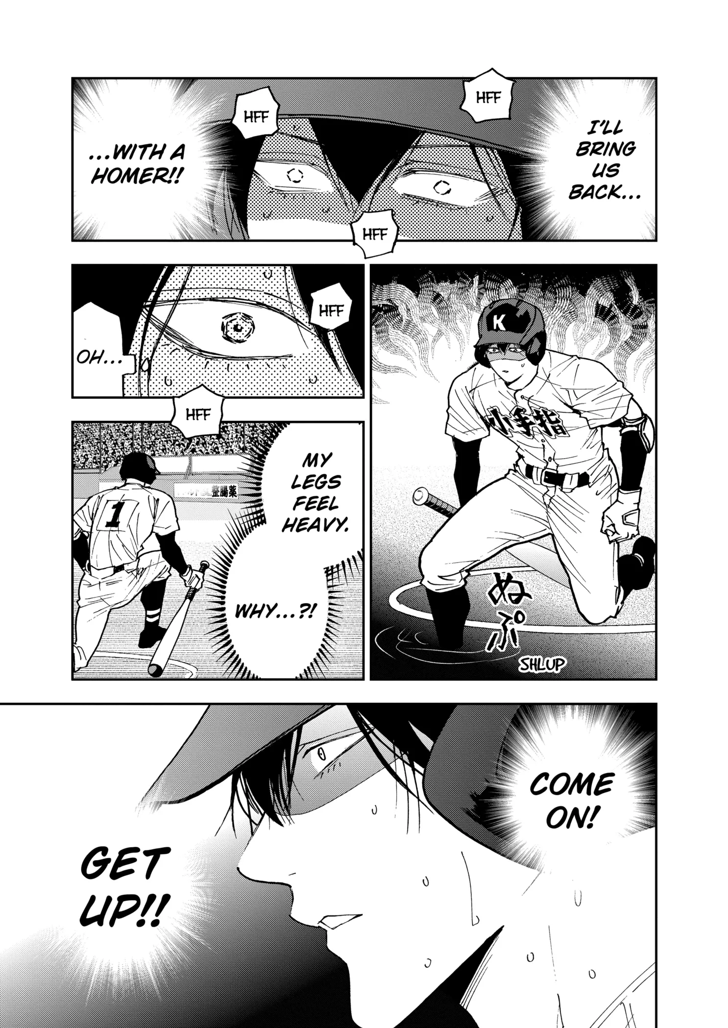 Read Oblivion Battery Manga Online