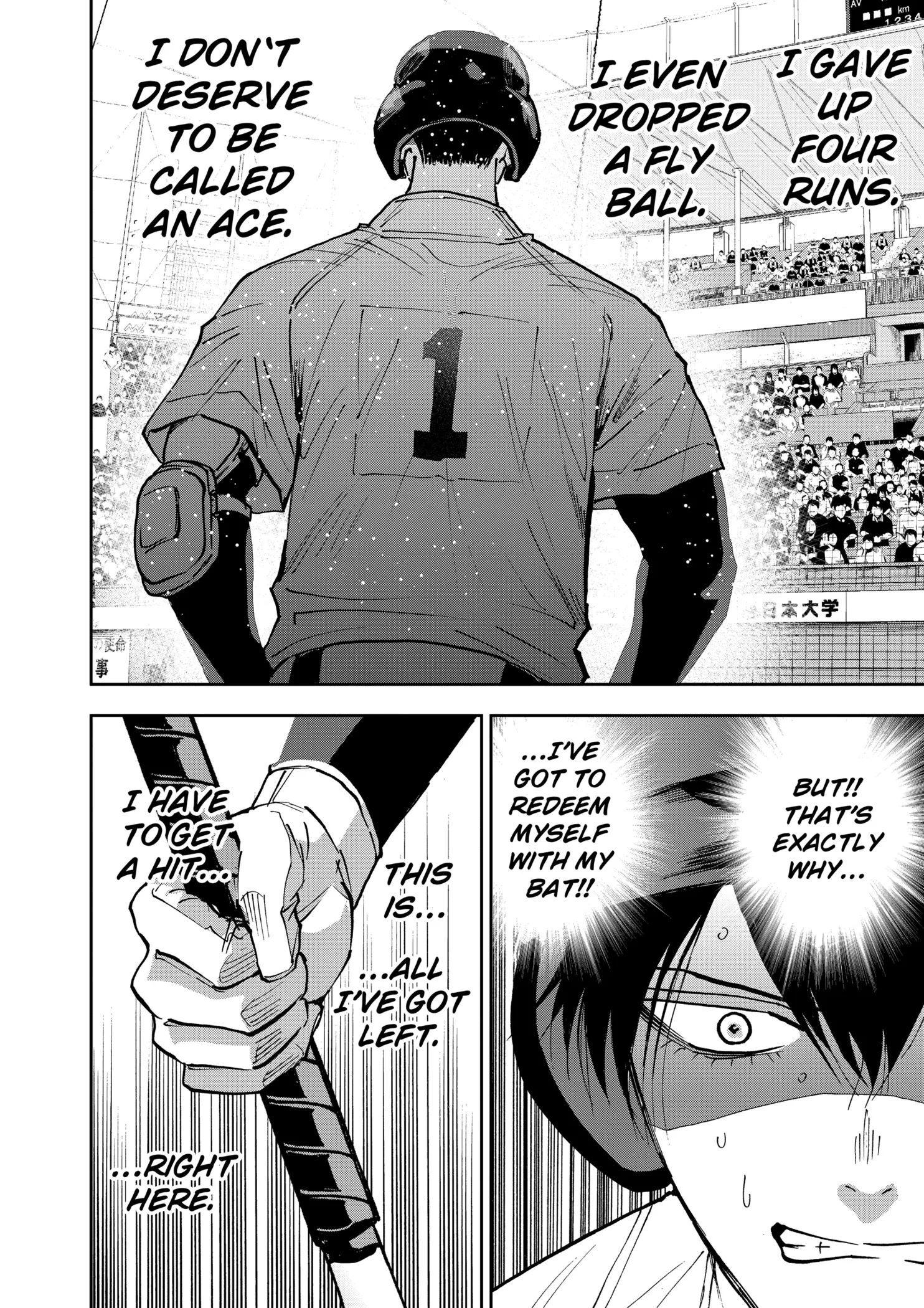 Read Oblivion Battery Manga Online