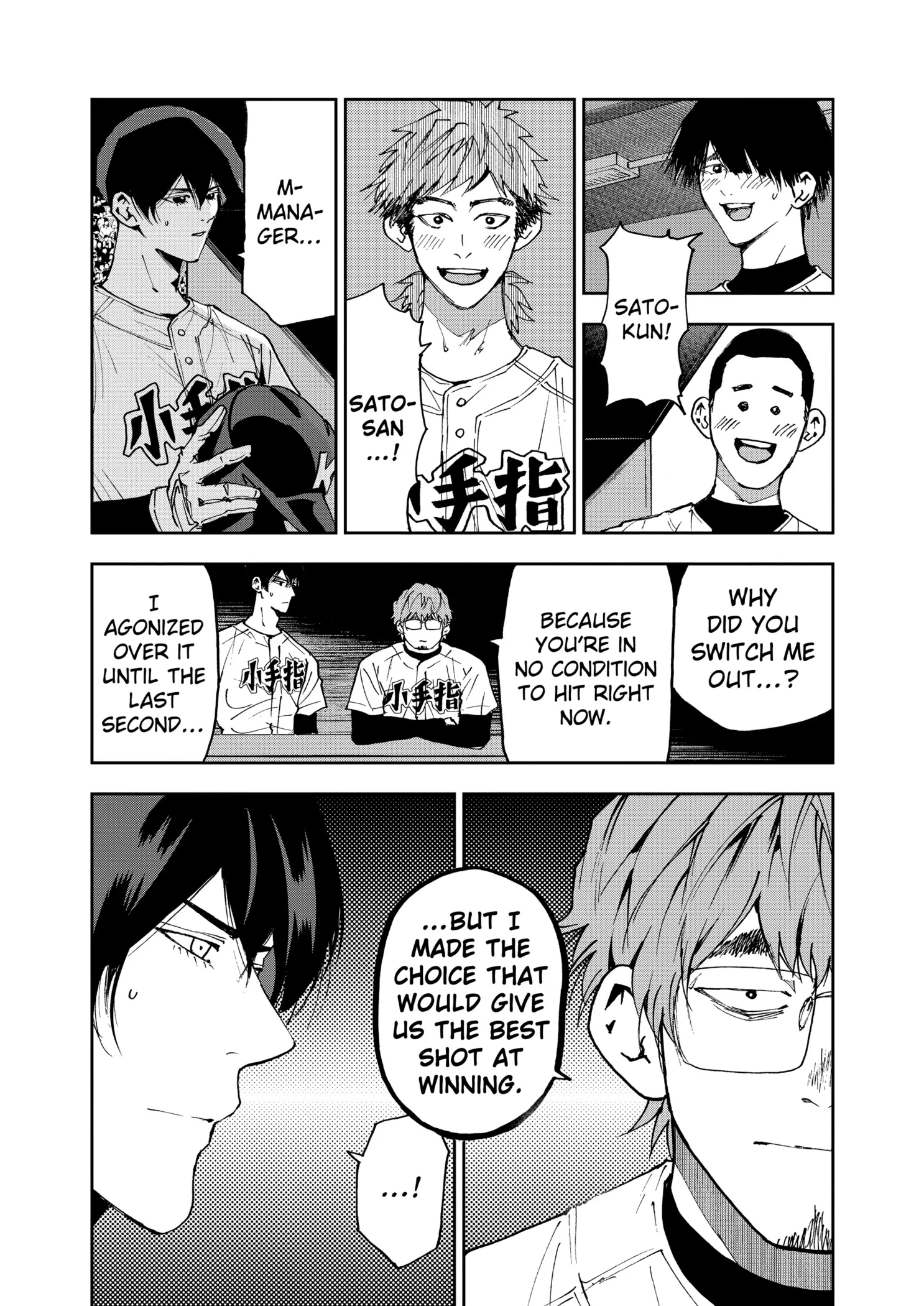 Read Oblivion Battery Manga Online