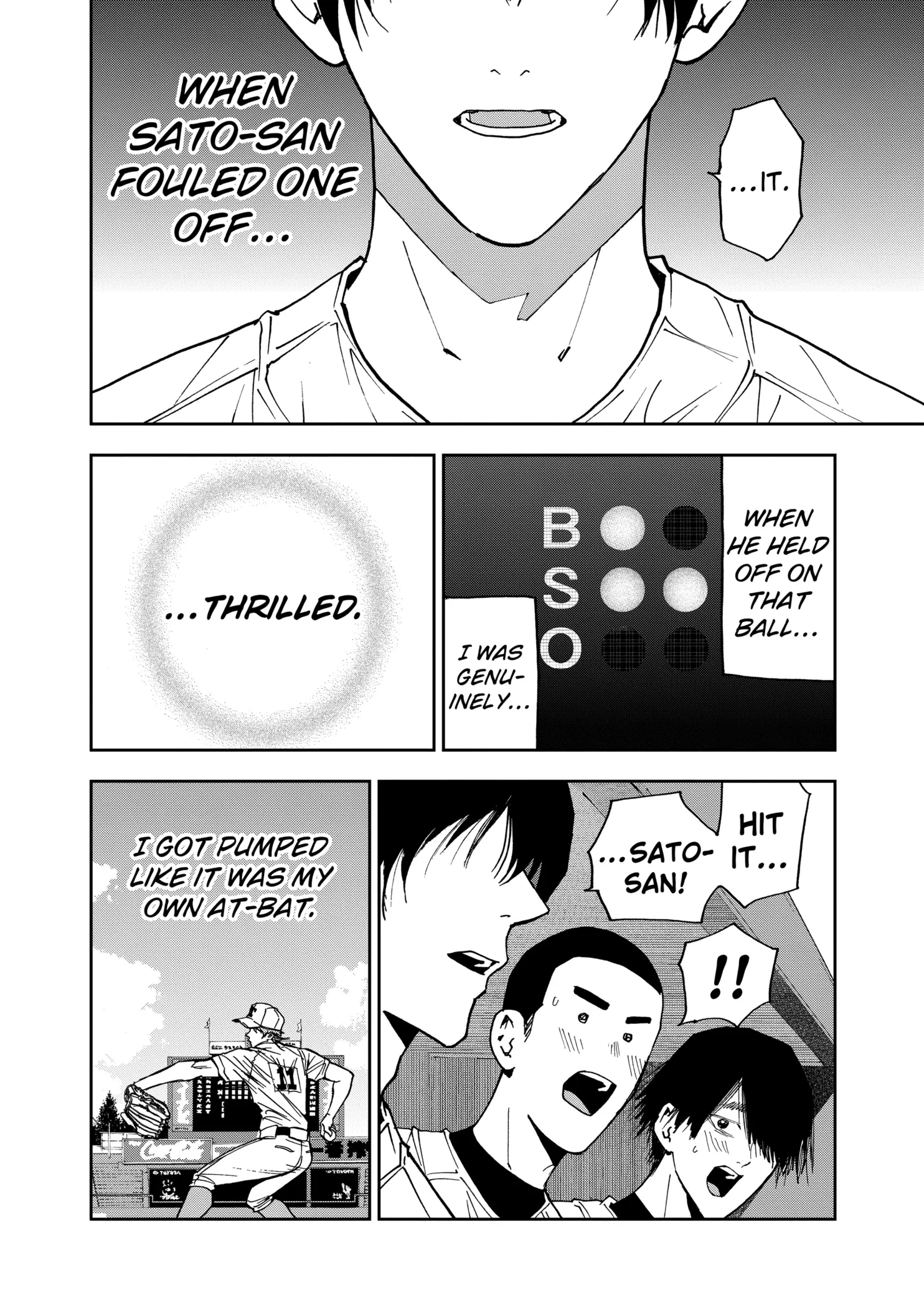 Read Oblivion Battery Manga Online