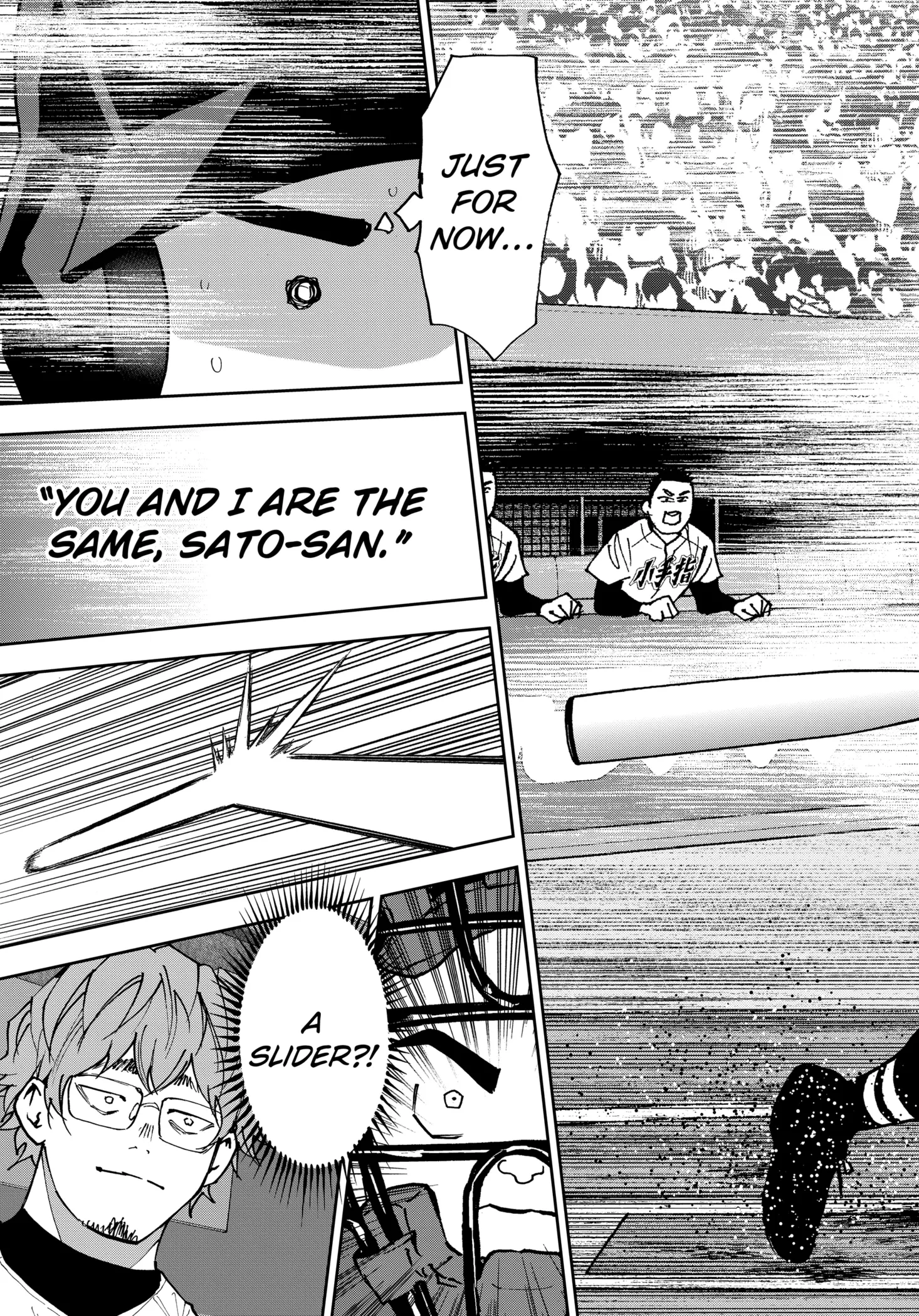 Read Oblivion Battery Manga Online