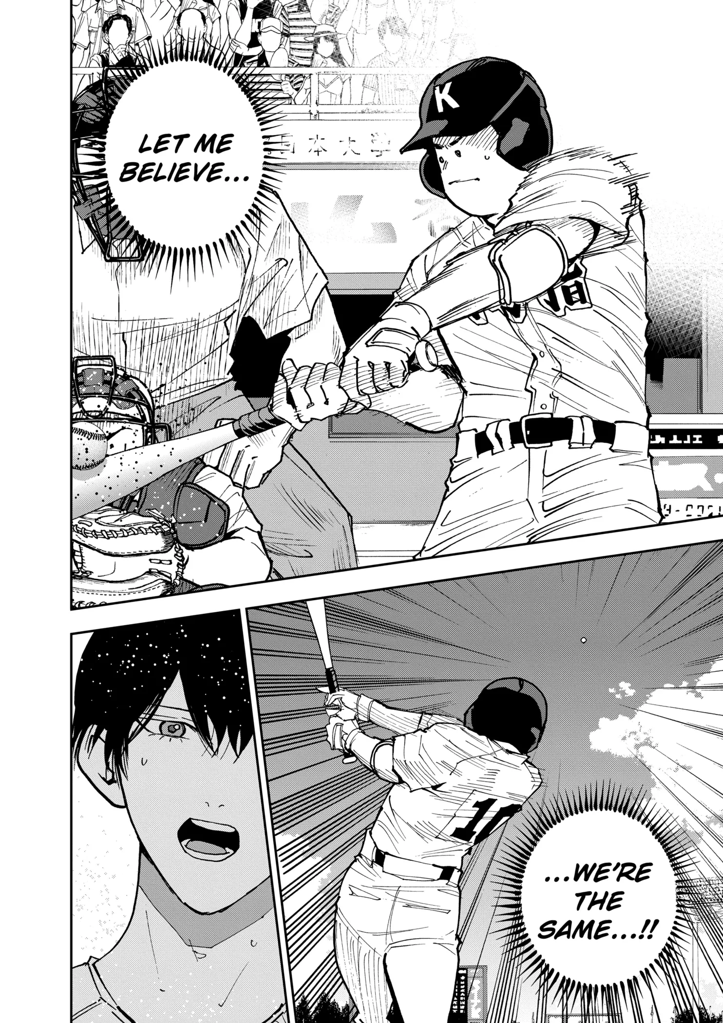 Read Oblivion Battery Manga Online