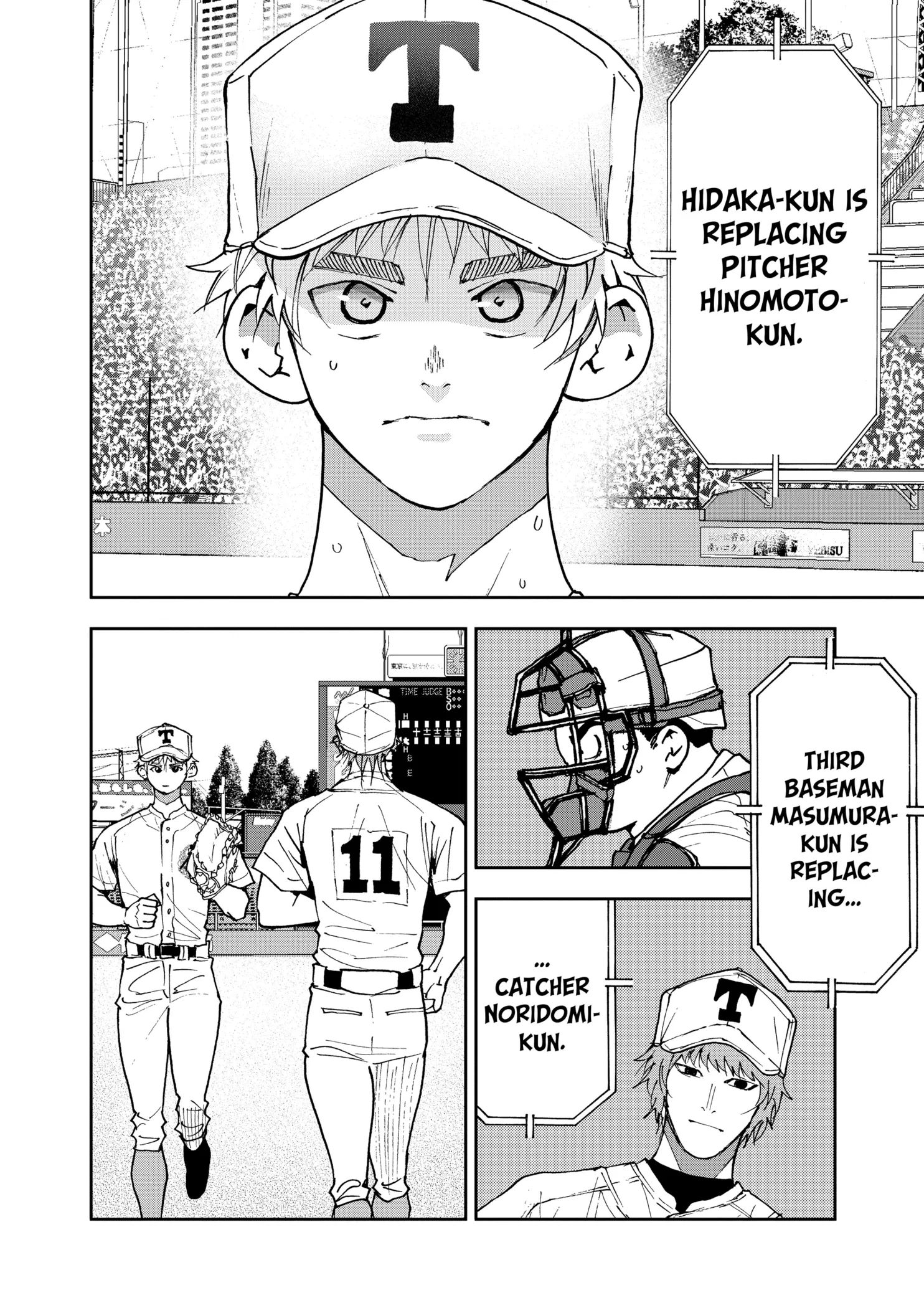 Read Oblivion Battery Manga Online