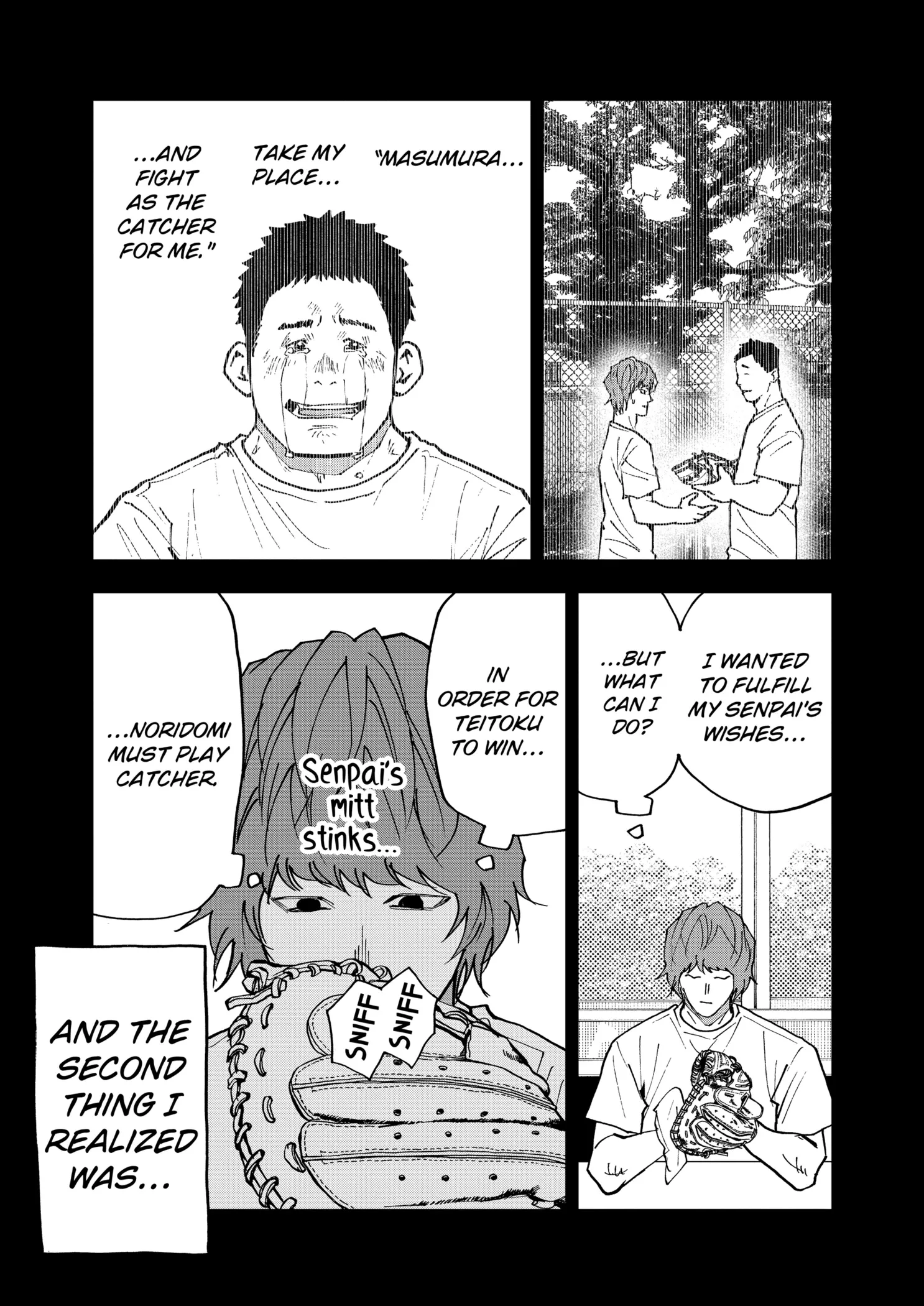 Read Oblivion Battery Manga Online