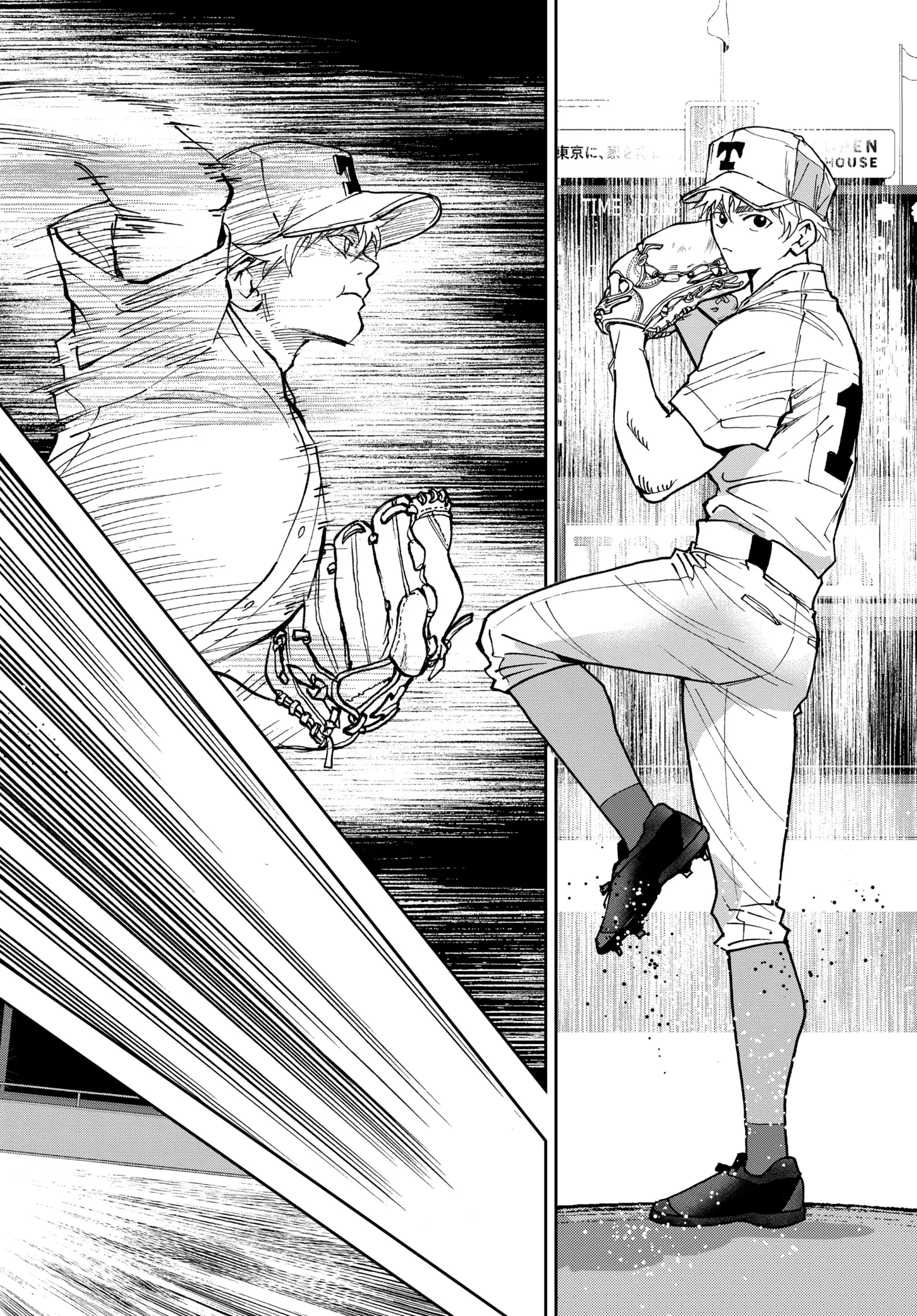 Read Oblivion Battery Manga Online