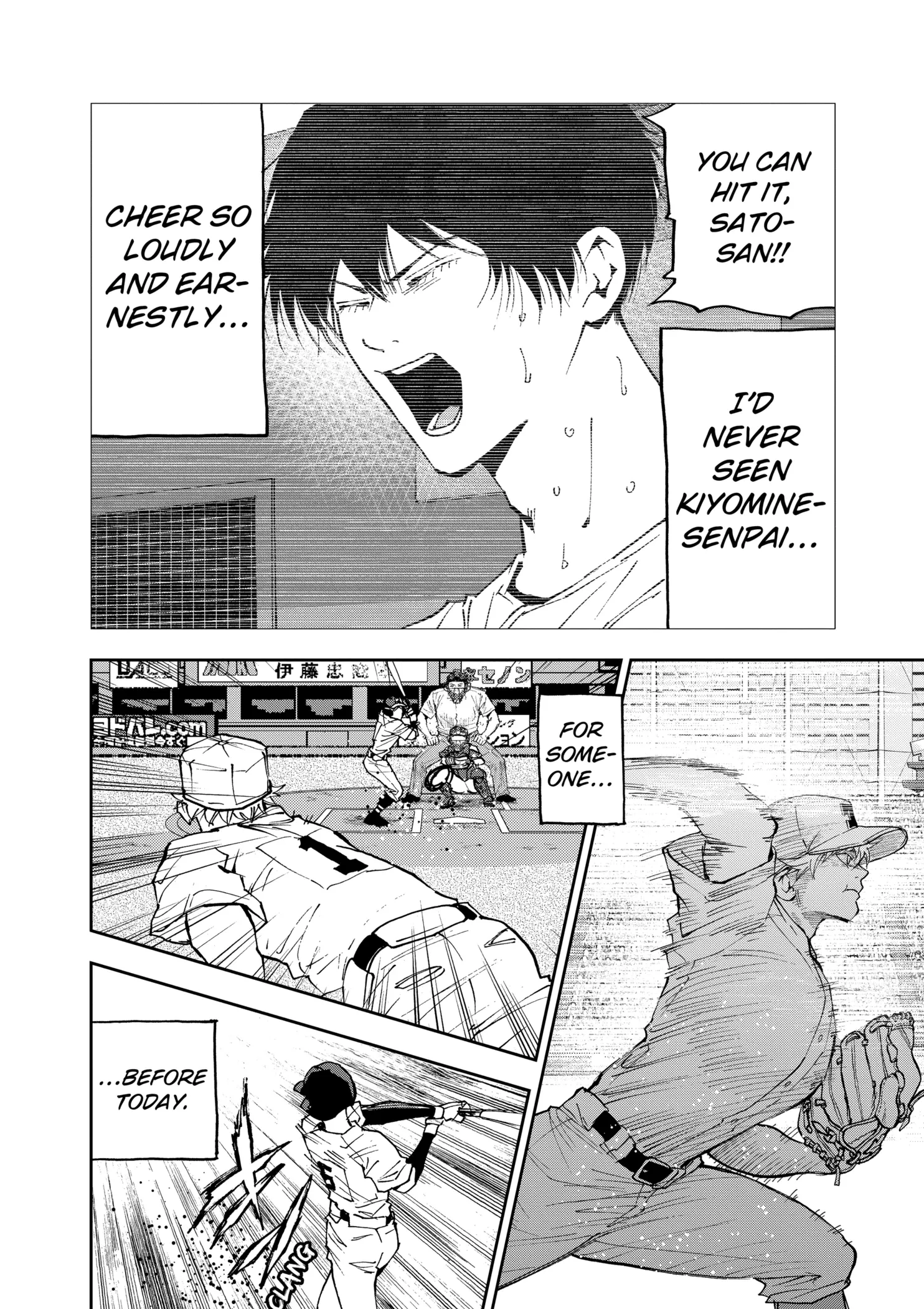 Read Oblivion Battery Manga Online