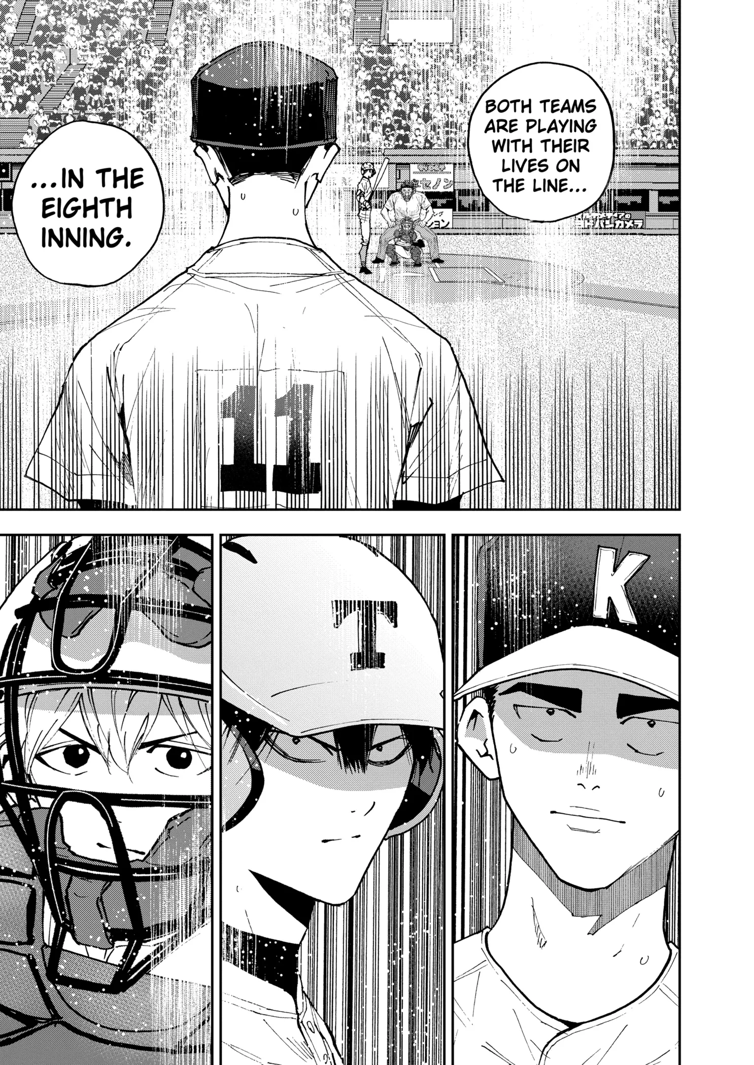Read Oblivion Battery Manga Online