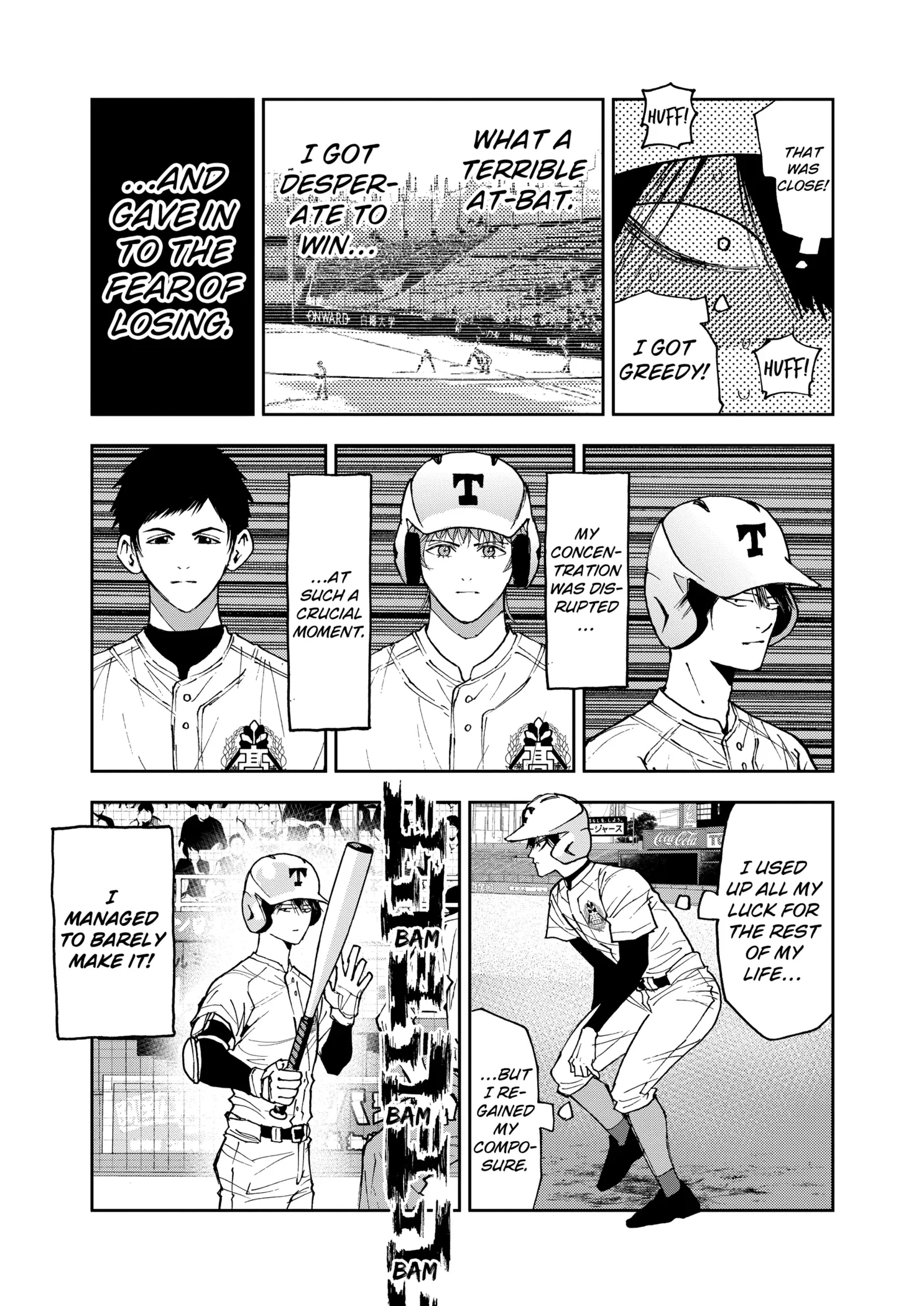 Read Oblivion Battery Manga Online