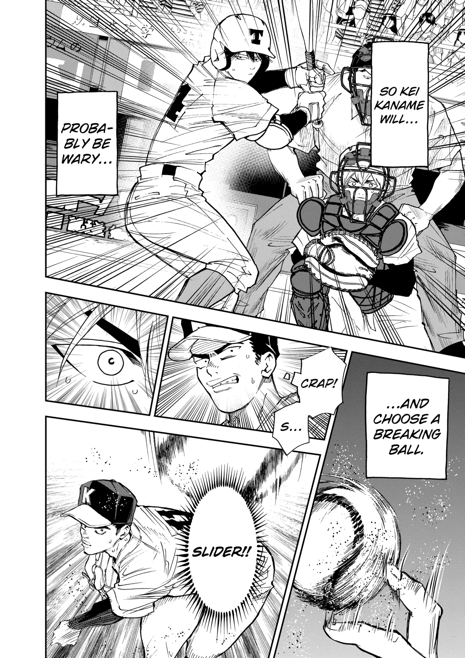 Read Oblivion Battery Manga Online