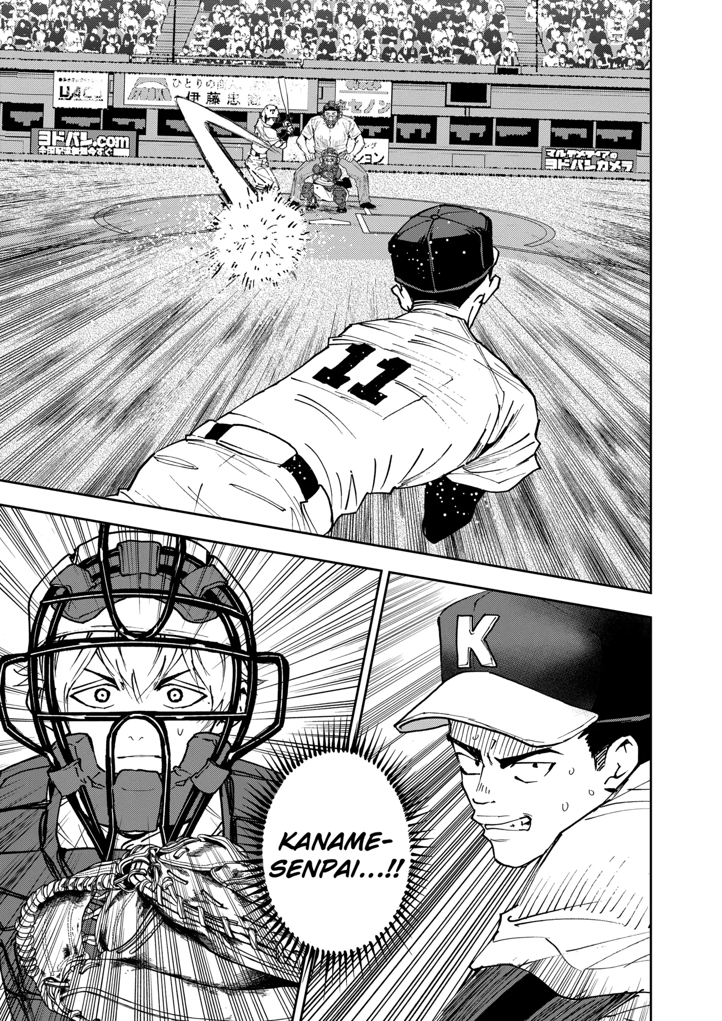 Read Oblivion Battery Manga Online