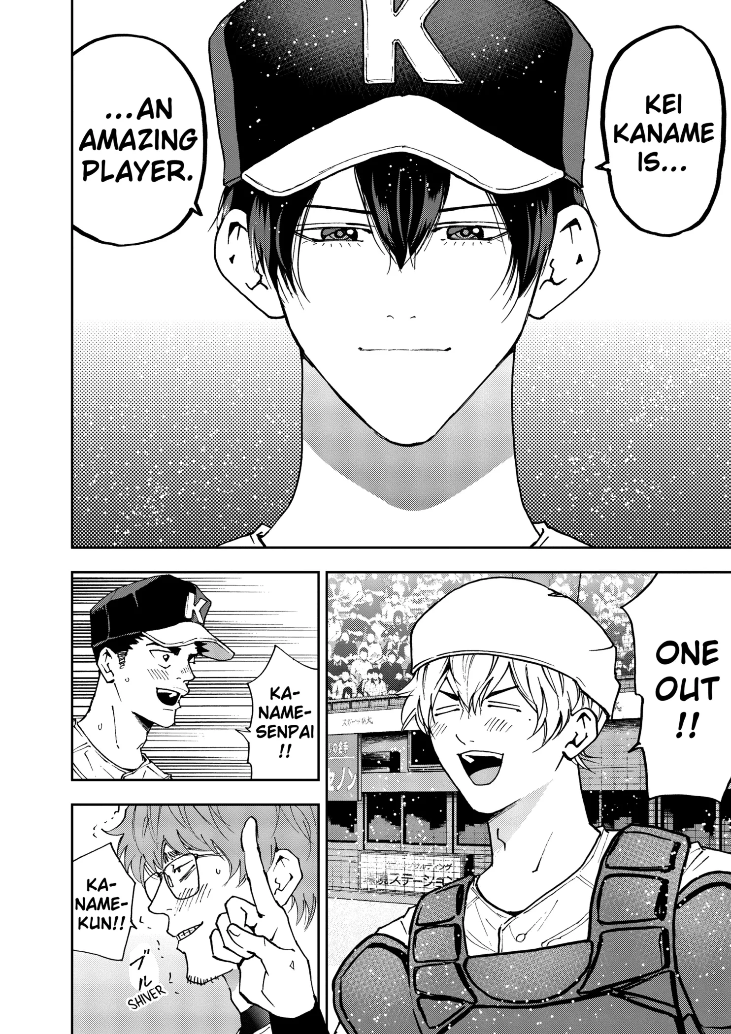 Read Oblivion Battery Manga Online