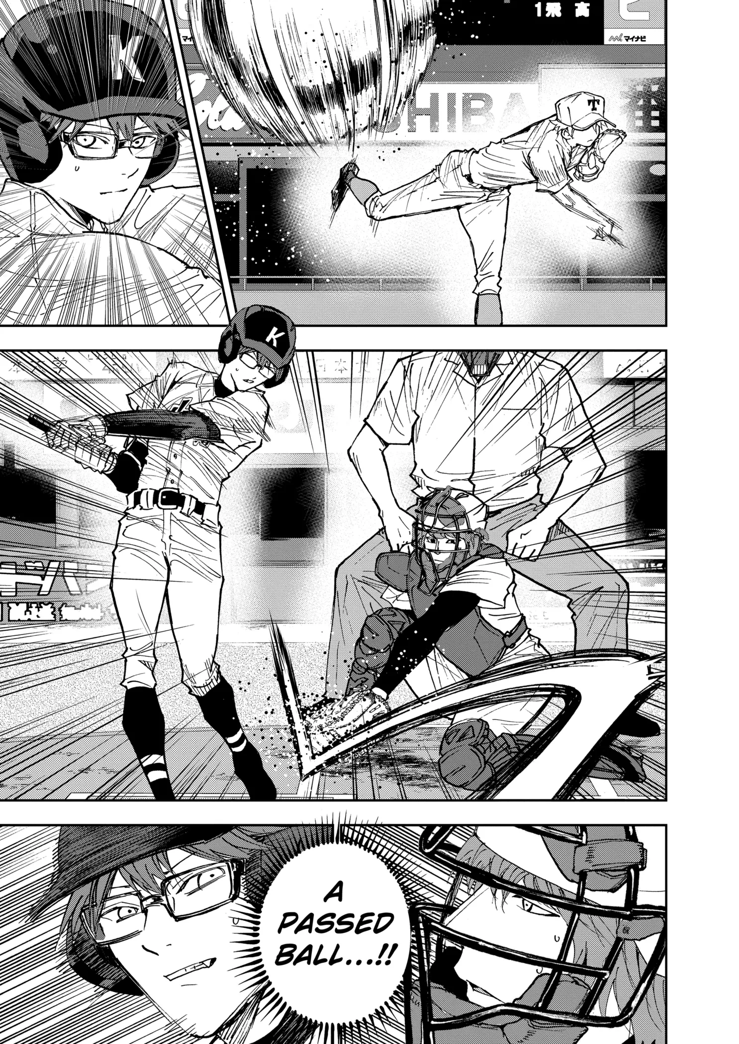 Read Oblivion Battery Manga Online