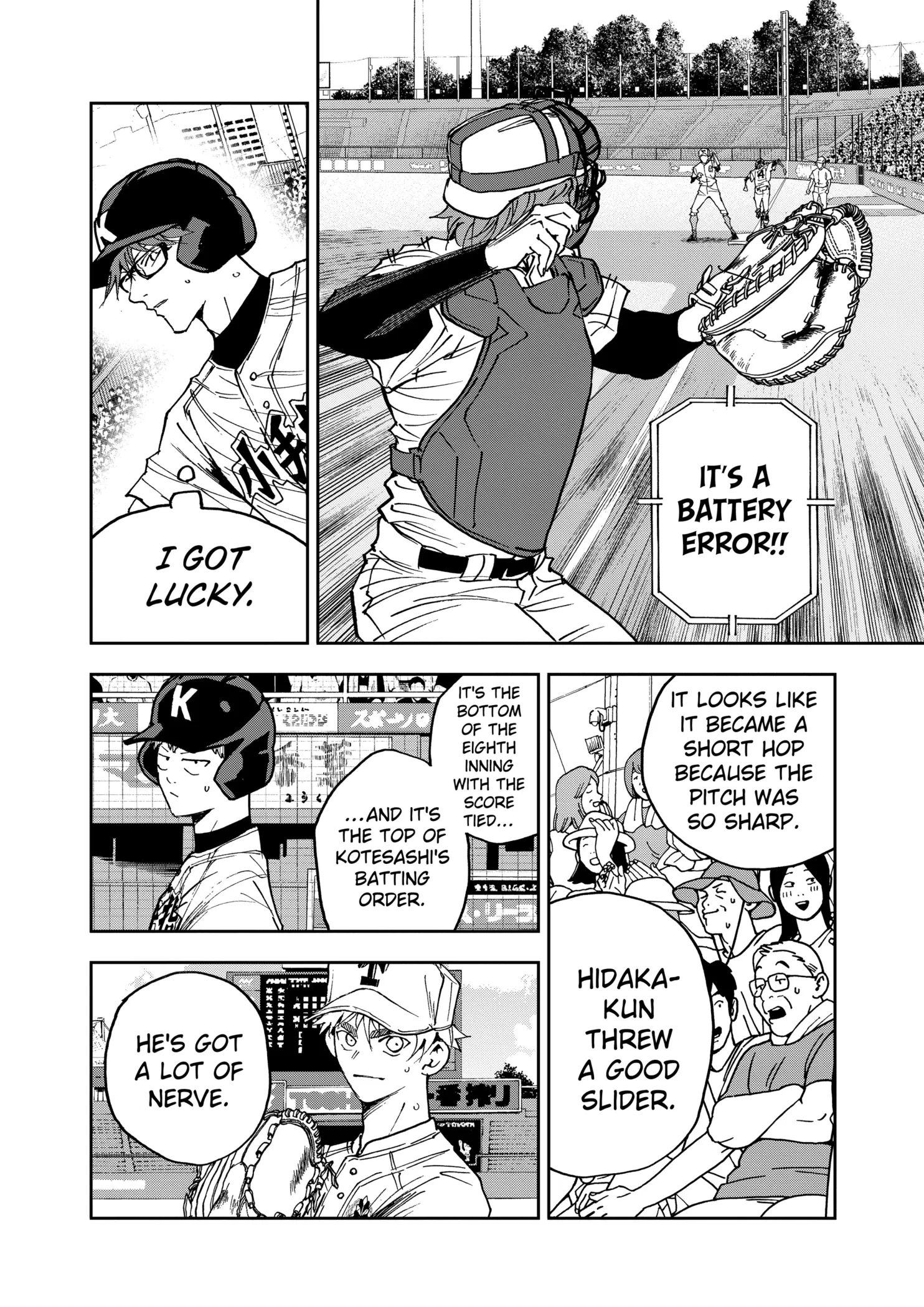 Read Oblivion Battery Manga Online