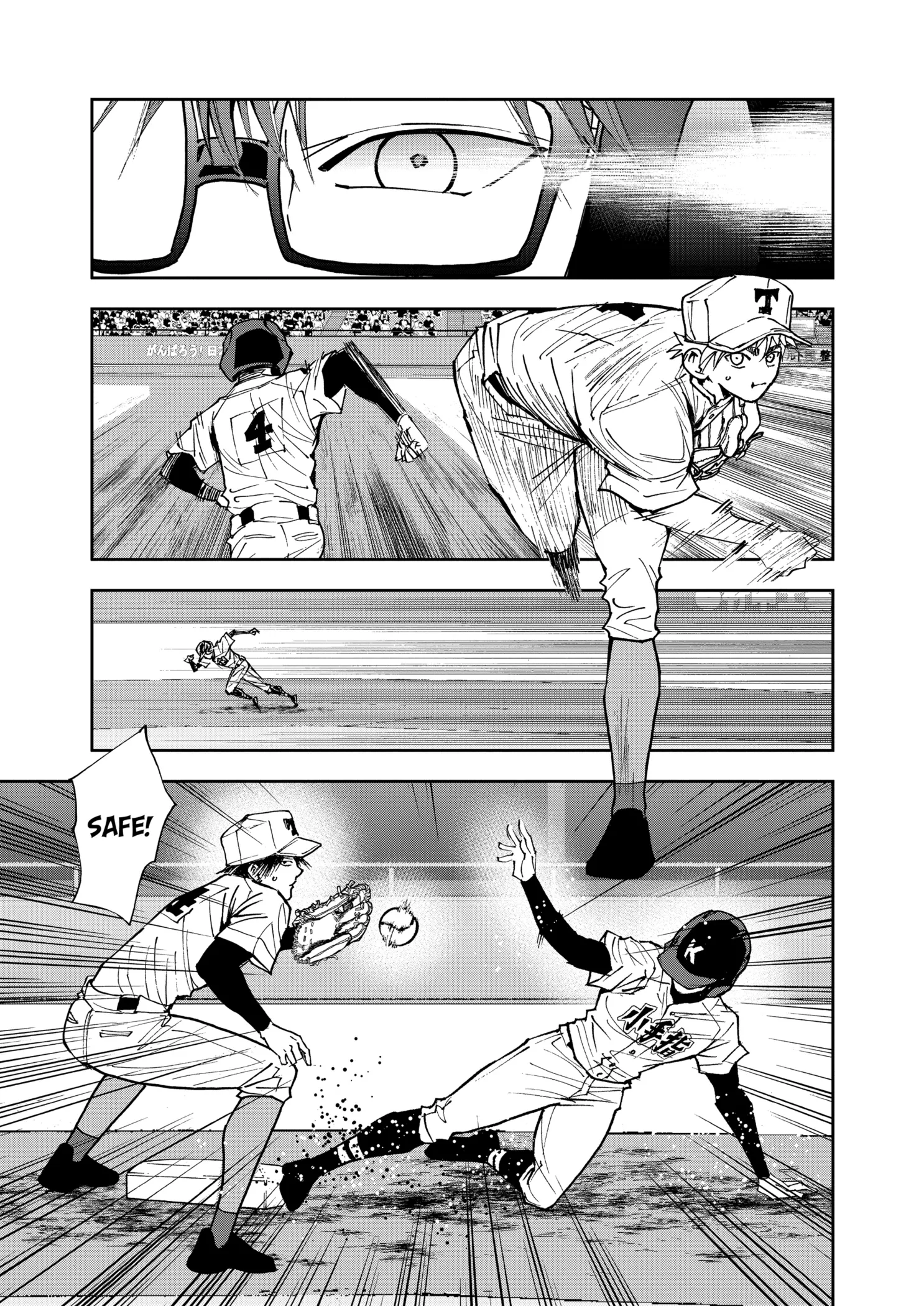 Read Oblivion Battery Manga Online