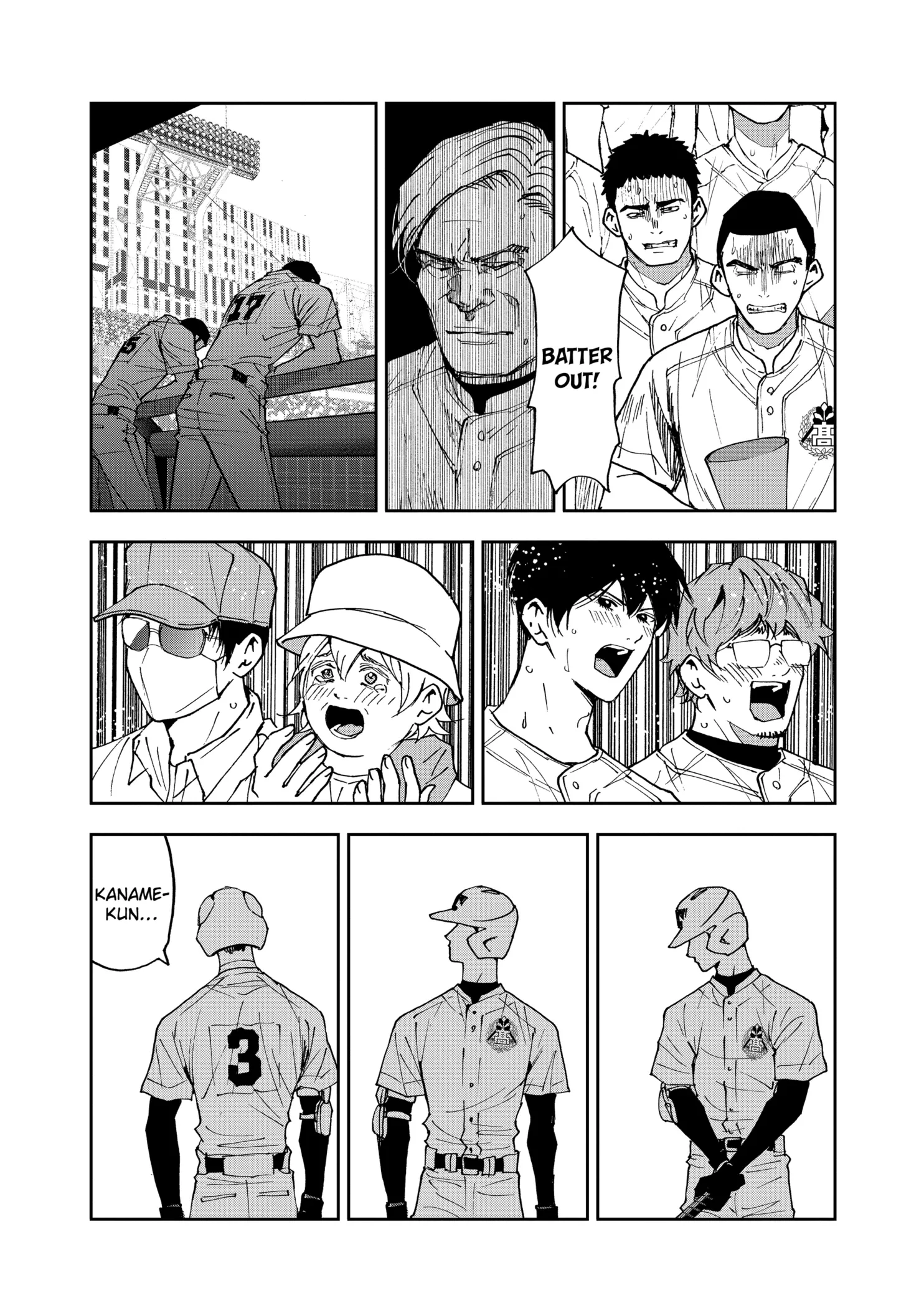 Read Oblivion Battery Manga Online