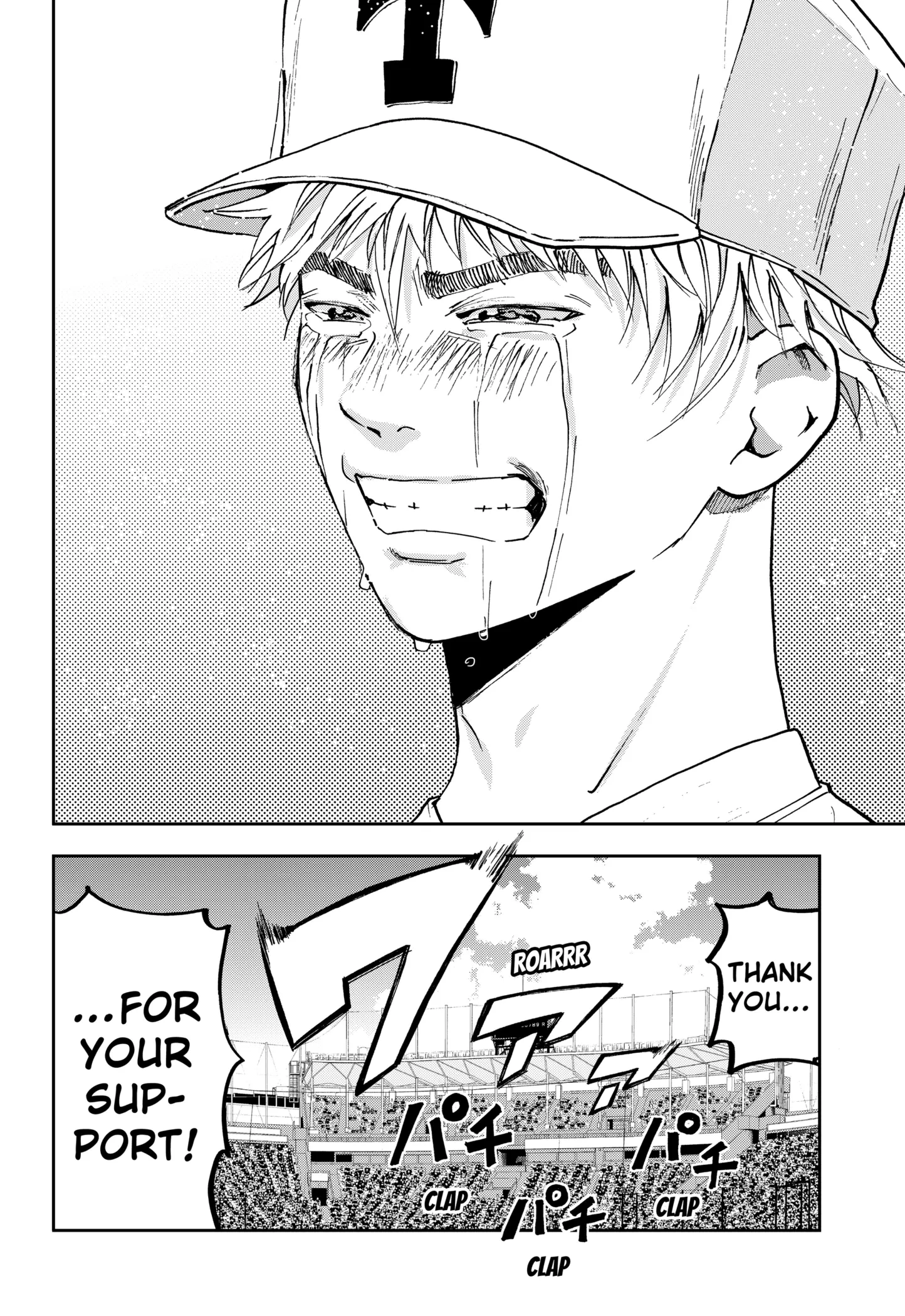 Read Oblivion Battery Manga Online