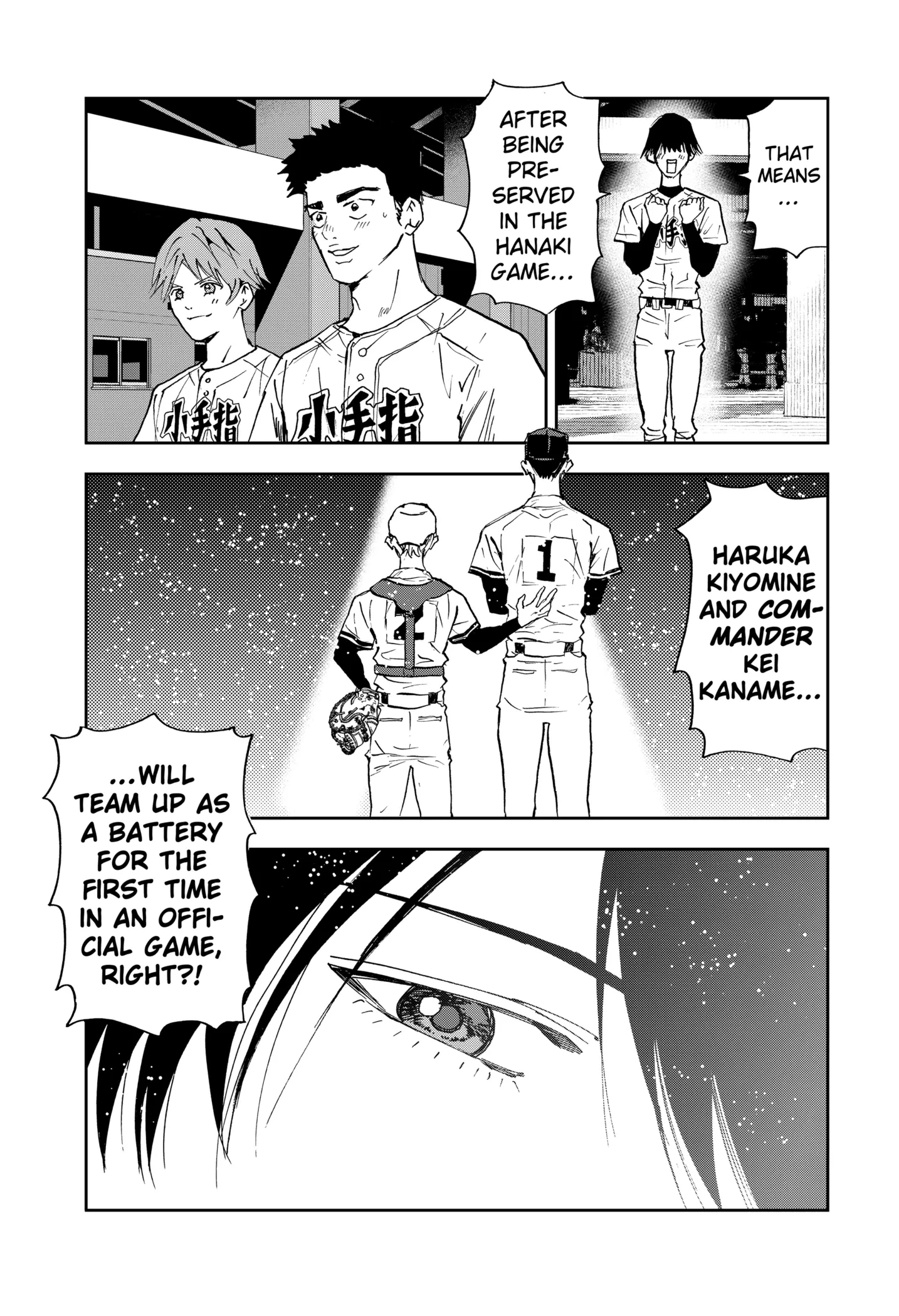 Read Oblivion Battery Manga Online