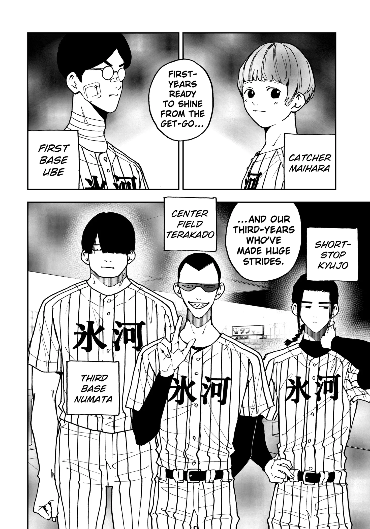 Read Oblivion Battery Manga Online