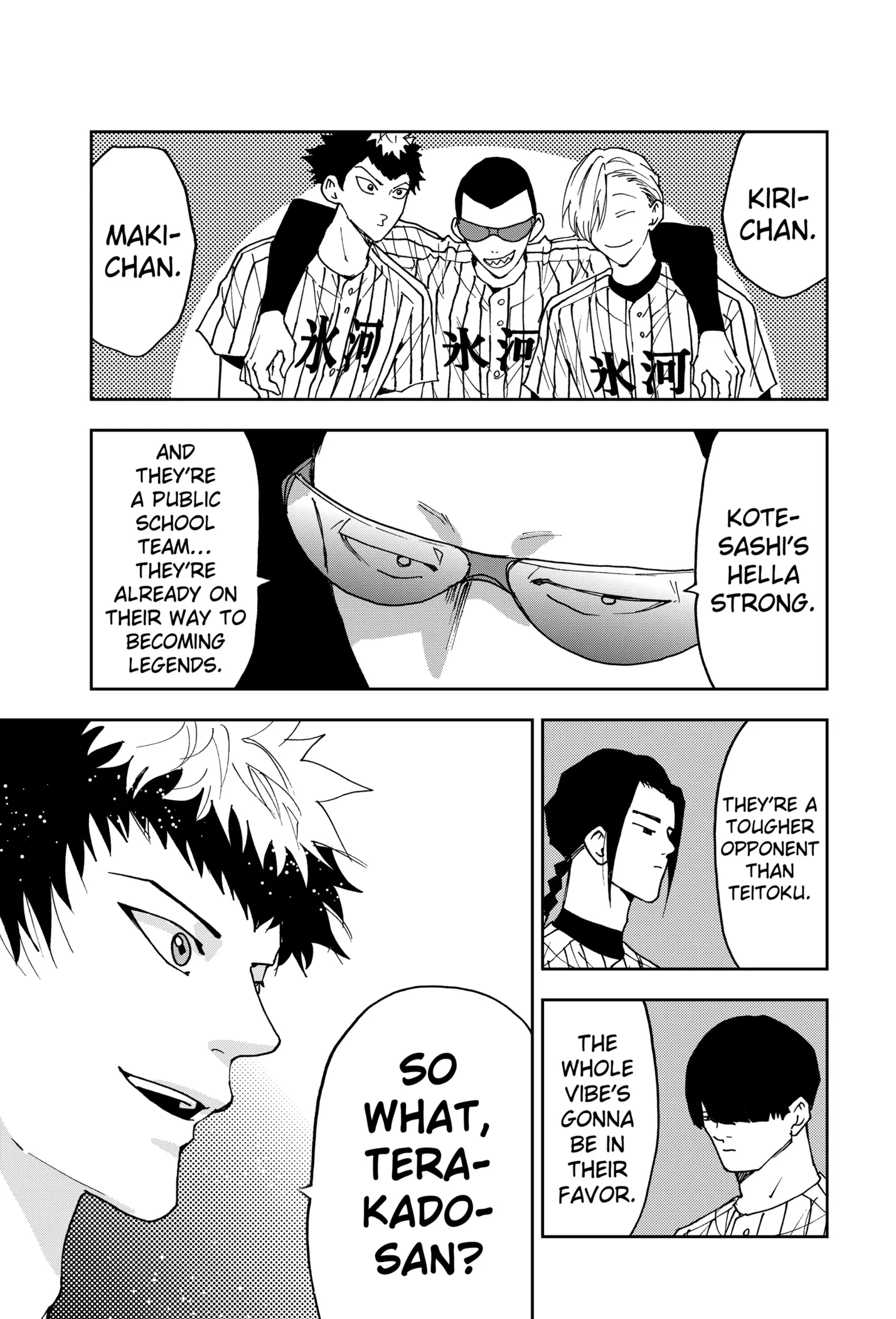 Read Oblivion Battery Manga Online
