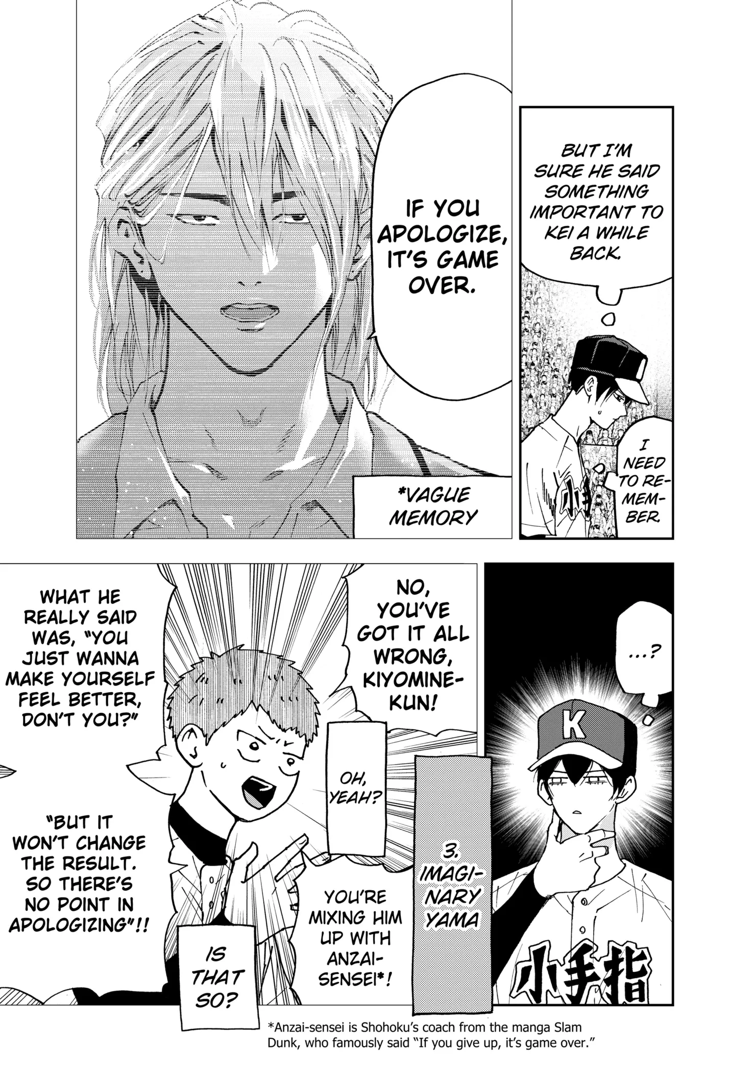 Read Oblivion Battery Manga Online