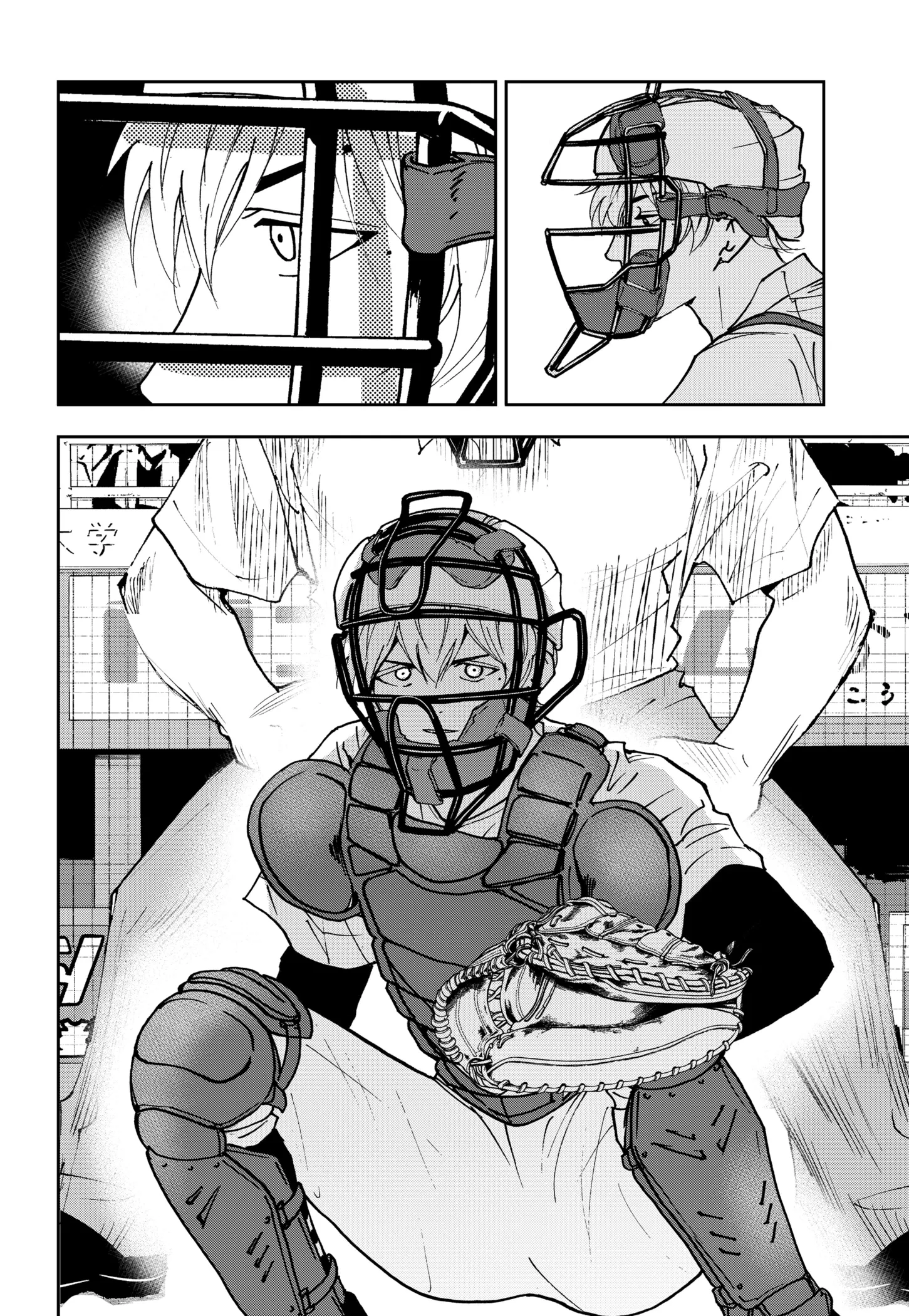 Read Oblivion Battery Manga Online